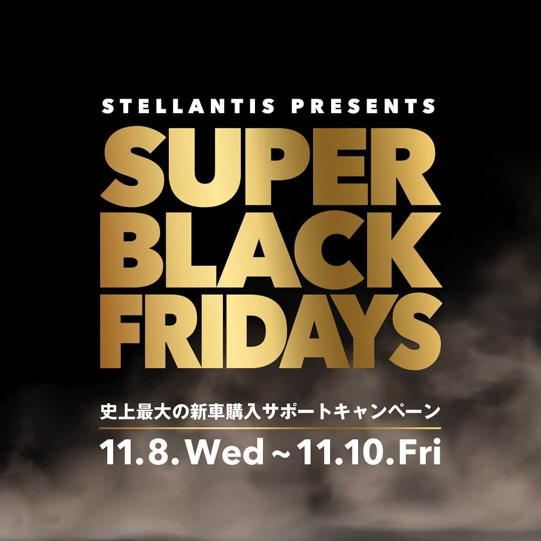 ユージさんのインスタグラム写真 - (ユージInstagram)「今日からJEEPが48時間限定で「 #SUPERBLACKFRIDAYS 」っていうとてつもないキャンペーンやってます🔥 抽選で80名様に150万円の新車購入資金サポートをプレゼントは激アツです👍✨✨ Jeep気になってる人はこれ逃す手はないよ！  ＝＝＝＝＝＝＝＝＝＝ 憧れのJeepライフを実現する "最大のチャンス" が到来！ 8日（水）13:00から48時間限定で、史上最大の購入サポートキャンペーンが始動します。 ステランティスグループが総力をあげてお届けするこの「SUPER BLACK FRIDAYS」では、11月8日(水)13:00～10日(金)12:59までにご応募いただいた方の中から抽選で80名様に、Jeepに使える『150万円新車購入サポート』をプレゼント！！ またとないこの機会をお見逃しなく。 詳しくはJeep公式サイトをご確認ください。 #SUPERBLACKFRIDAYS #Jeep_SUPERBLACKFRIDAYS #ラングラー#グランドチェロキー ＝＝＝＝＝＝＝＝＝＝ @jeep_japan_official  #PR」11月8日 14時56分 - yujigordon