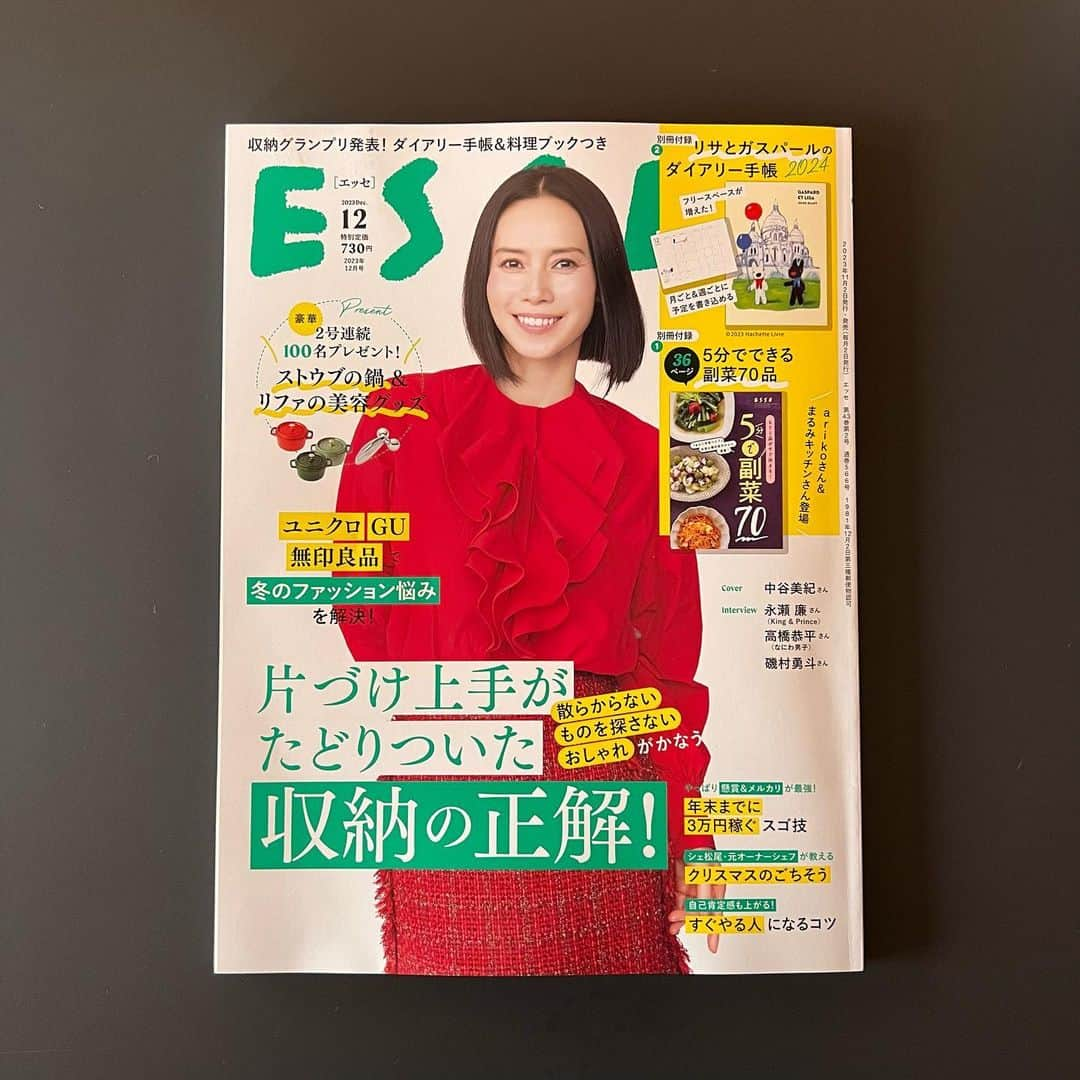 本多さおりさんのインスタグラム写真 - (本多さおりInstagram)「【 掲載のお知らせ 】  『ESSE 2023年12月号』（扶桑社）に掲載していただきました。  整理収納アドバイザーのEmiさん、エッセイストの柳沢小実さんと3名で「収納グランプリ」の審査員を務めさせていただきました。  応募者さん宅の収納の工夫を「なるほど！」「すごい！」と楽しく拝見しました。  今回のテーマ「収納の正解」。自分なりに考え、審査員のお２人や編集部の皆さんとお話することで、私の中でも改めて「収納するのは何のため？」を確認する有意義な機会になりました。  受賞者さんのお宅は取材ページでご覧いただけます。「そうか、そんなふうに考えたらいいのか！」というメソッドがたくさん！  昔ESSEやインテリア誌の読者宅取材ページをワクワクしながらめくっていた感覚を思い出しました。  ESSE収納グランプリ、ぜひご覧ください！ （審査員が実例をもとに読者のお悩みに答えるページもあります）  @esse_online  #esse  #エッセ  #esse収納グランプリ  #収納アイデア  #収納 #整理収納コンサルタント #本多さおり  #saorihonda_work」11月8日 14時58分 - saori_honda