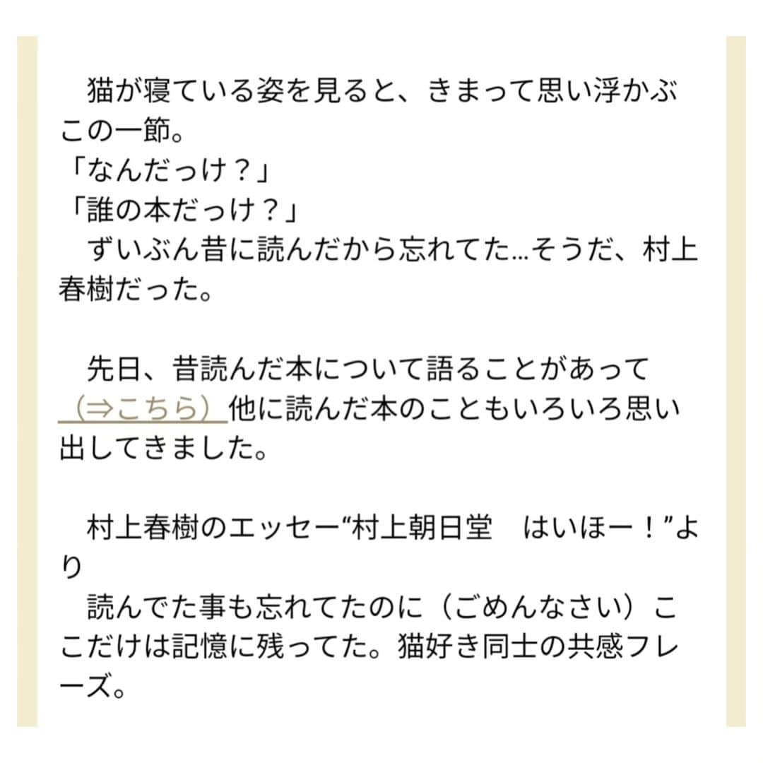 末丸アキさんのインスタグラム写真 - (末丸アキInstagram)「ひよこのブログより  #夫婦日常  #夫婦ふたり暮らし  #のんびり  #ライブドアインスタブロガー」11月8日 6時35分 - suemaru_aki