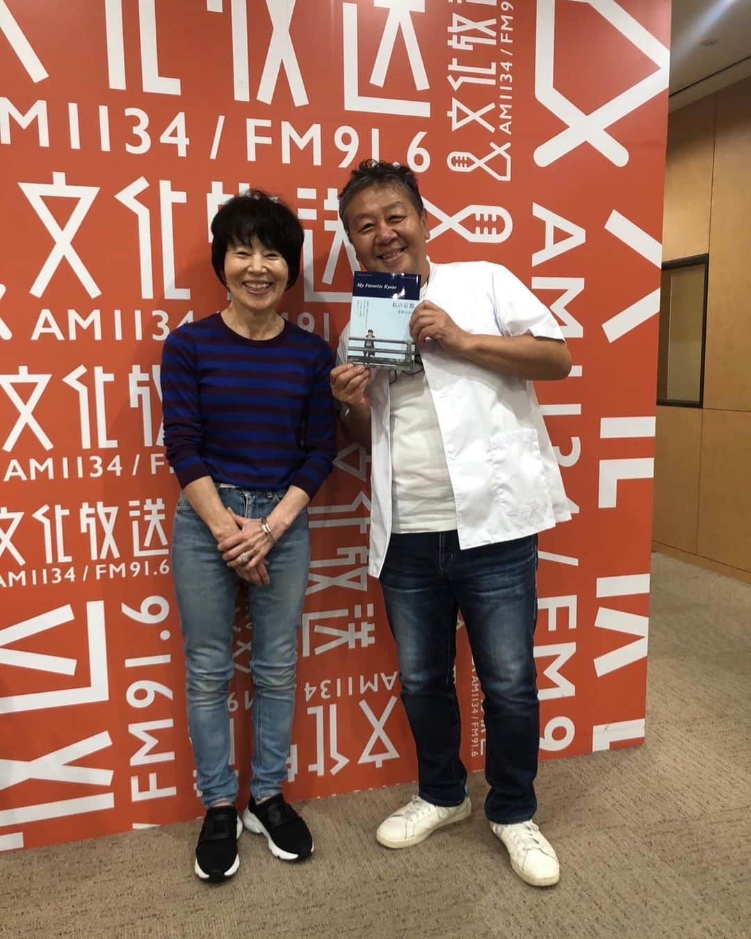 栗原はるみさんのインスタグラム写真 - (栗原はるみInstagram)「みなさんおはようございます。　　 きんかんが一週間前と比べるとだいぶオレンジに色づいてきました。 昨日は文化放送のくにまる食堂に出演しました。文化放送に行く途中車の中から久しぶりに見た東京タワーを写したり、紅葉も見ることが出来ました。 局に着いてから打ち合わせを。くにまるさんと一緒に記念写真を撮ったり番組も楽しくて大いに盛り上がりました。お酒が好きな二人近いうち一緒に飲みに行きましょうね〜。くにまるさんスタッフのみなさん楽しい時間を本当にありがとうございました。 夕方、戻ってから朝ちゃんが遊びに来てくれました。孫と過ごすのは私のかけがえの時間です。孫達がだんだん大きくなって。いつまで遊びに来てくれるのかなあ！ 夕飯は肉じゃが、チャーシューを焼いて、にんじんとツナのサラダを玲児さんも一緒に3人で食べました。 みなさん今日も楽しい一日を過ごしてね〜。 私は今日は朝から人間ドックに出かけます。 #栗原はるみ  #kuriharaharumi」11月8日 6時44分 - harumi_gram