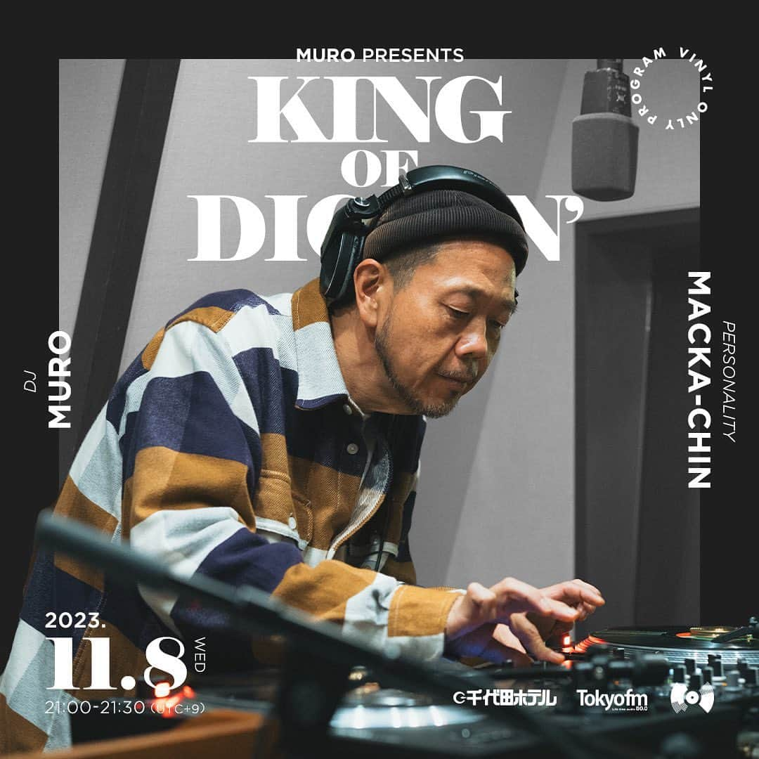 MUROさんのインスタグラム写真 - (MUROInstagram)「おはようございます〜☀️  今夜の　@tokyofm_official での @king_of_diggin は、本日11月8日が 「いい歯の日」という事で、 今回は歯が際立つレコードジャケットを集めて、 スッキリ爽快なMIXをお届け致しマス✨🦷 今夜も21時からの30分間、 レコードでノンストップの「音の旅」に 是非お付き合いください♪✨📻 #20231108 #tfm_kod  #vinylonlyprogram  #kingofdiggin #千代田ホテル  @opec_hit @junyashimizu @kentaro4139575 @lililililililillil @yosuke_nakagawa_ @m.o.tr @patowaclub @karaninsta @habari_wood  Photo: @murakenphoto 📷」11月8日 7時04分 - dj_muro