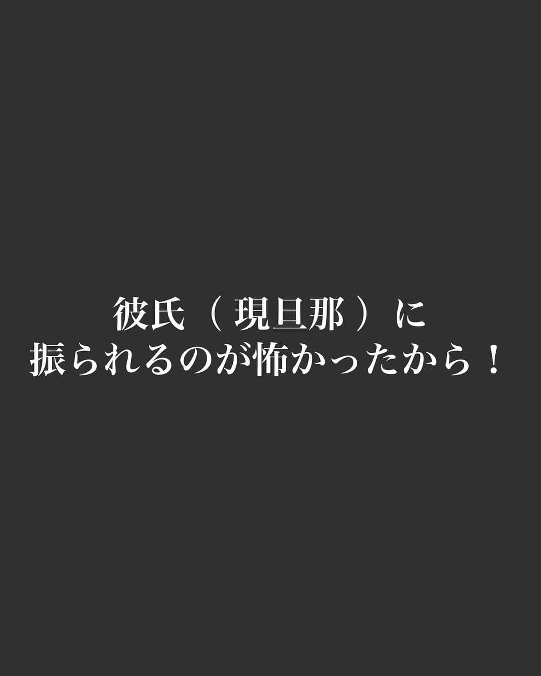 かわうそちゃんさんのインスタグラム写真 - (かわうそちゃんInstagram)「＼ こんなに太くても痩せます ／  もう保存はできた？？？モチベあげてこ？  ダイエットをしたい理由は人それぞれだよね🥰  綺麗になりたい？かっこよくなりたい？ 誰かに嫌なこと言われた？健康のため？  目標がしっかりしてれば必ず痩せるよ✨️  私は 最初、彼氏に振られるのが怖くてダイエットを はじめたの🤣 その時は目で見て効果が分かりやすいように -5kgを目指して頑張ったの！  最初はダイエットの知識つけるのに時間がかかって 心もバッキバキに折れて食べて運動しなくて 何度かリバウンドしたりもして彼氏との別れの危機もあったけど 全て乗り越えてなんとか-5kgを達成できた！！  体重計乗るのも楽しくなるし鏡を見ると痩せてる 自分も実感できてさらに嬉しくて！ そしたら一気にやる気がでてきて  「 体重よりも見た目が変わるって嬉しいな🥰 」  と思うようになり、体重よりも 見た目にこだわったダイエットをするようになった！  友だちからも「 痩せた？ 」って言われて めちゃくちゃ嬉しかった🥰  筋トレするようになって 筋肉量が増えて体重も少し増えた！ （ 脂肪より筋肉の方が重いから ）  だけど見た目はどんどん良くなっていく😆  同じ50kgでも脂肪の50kgと筋肉の50kgって こんなにも違うんだって思った！  話がどっかいったけどみんなに伝えたいことは  最初の目標設定は低くてもいい！ 達成することが大切！ きっと達成できたら次の目標がでてくる！ つまりダイエットには継続が大切！  なりたい自分を本気で想像することから始めよう✨️ ダイエットしてるひと、一緒に頑張ろう！  よっしゃ頑張るぞって人は 【 ♥️ 】ってコメントしてね！  整形級ダイエットしたいならわたしに任せて☺️☺️  ーーーーーーーーーーーーーーーーーーーーーーー  今日はなんの日？😶💬  【  いい歯の日🦷 】  瞬間さんの占いはストーリーに載せてるよん！  ーーーーーーーーーーーーーーーーーーーーーーー  【 かわうそちゃん プチ自己紹介‎🤍 】  25歳／161cm／61kg→42kg  ２児のママで産後1年👶🏻🍼🤍  幼稚園教諭で 2020 ミス・ユニバース愛知大会 グランプリ💎  ーーーー  おデブ時代のお話  ーーーー  なぜあんなにも太ってしまったかと言うと… 【 職場へのストレス 】が原因💔  本当につらくて毎日のように泣いてた １ヶ月間仕事も休んだりした。  でもね？  食べてる時・お酒を飲んでる時が 1番幸せな時間でその時だけは仕事のことを 忘れられたの🥹  だからストレスをかき消すように 食べて食べて食べまくった!!!( 笑 )  まぁその結果 【 過去最大おでふに…💦 】  これはまずい！！！！  当時付き合ってた彼氏（ 旦那 ）に 振られるのが嫌で【 ダイエット決意！！ 】  最初はダイエット方法が分からなくて 色々試してみたけど 挫折したりリバウンドもしたりして 何度も心が折れたけど…  今は簡単に痩せれる方法を見つけれたから 楽ちんに体重キープできてる♪  結婚前より2人子どもを産んだ【 今 】の方が 【 痩せて綺麗 】になって自己肯定感も爆上がりした✨️  📍わたしの激痩せ方法を 投稿・ハイライト・ストーリーで載せていくから 是非checkして保存してね！！🐻‍❄️‎🤍  #インスタダイエット #ダイエットアカウント #人生最後のダイエット #アラサーダイエット #痩せる方法 #食べて痩せる #ビフォーアフター #beforeAfter #ボディメイク #見た目痩せ #下半身痩せ #痩せたい #痩せた #脚痩せ #二の腕痩せ  #足痩せ #脚痩せダイエット #食べ痩せ #産後ダイエット #お腹痩せ #ぽっこりお腹解消 #二の腕引き締め  #下腹部痩せ #お腹引き締め #整形級ダイエット #華奢になりたい #ダイエット記録 #自己肯定感」11月8日 8時06分 - kawausochan_1