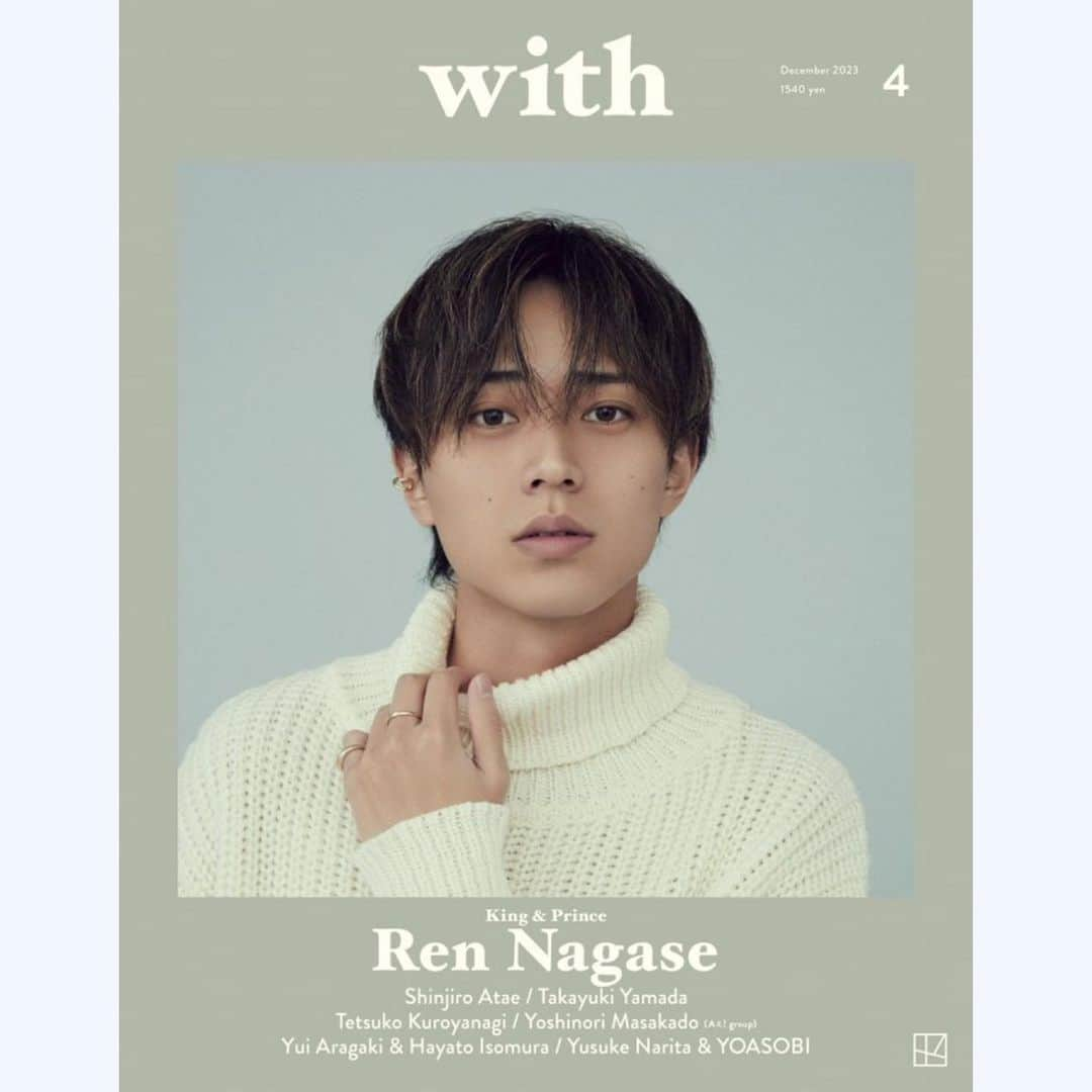 withさんのインスタグラム写真 - (withInstagram)「「with12月号」本日発売🎉  カバーにKing & Princeの永瀬廉さん、特別バックカバーに黒柳徹子さんをお迎えしてお届けします！  與真司郎さん、新垣結衣さん×磯村勇斗さん、Aぇ! groupの正門良規さん、山田孝之さんほか豪華出演アーティストによる特集企画をお楽しみください。  with12月号は本日発売！  〈インタビュー〉 #永瀬廉　#kingandprince #黒柳徹子　  #與真司郎 #新垣結衣  #磯村勇斗 #津田健次郎 #成田悠輔  #YOASOBI #羊文学 #正門良規（ #Aぇgroup） #山田孝之 and more…  〈連載〉 #CRAZYCOCO #武田砂鉄 #長島有里枝 #MISATOANDO（リレー連載） and more…  上から50音順」11月8日 8時12分 - with_mag_official