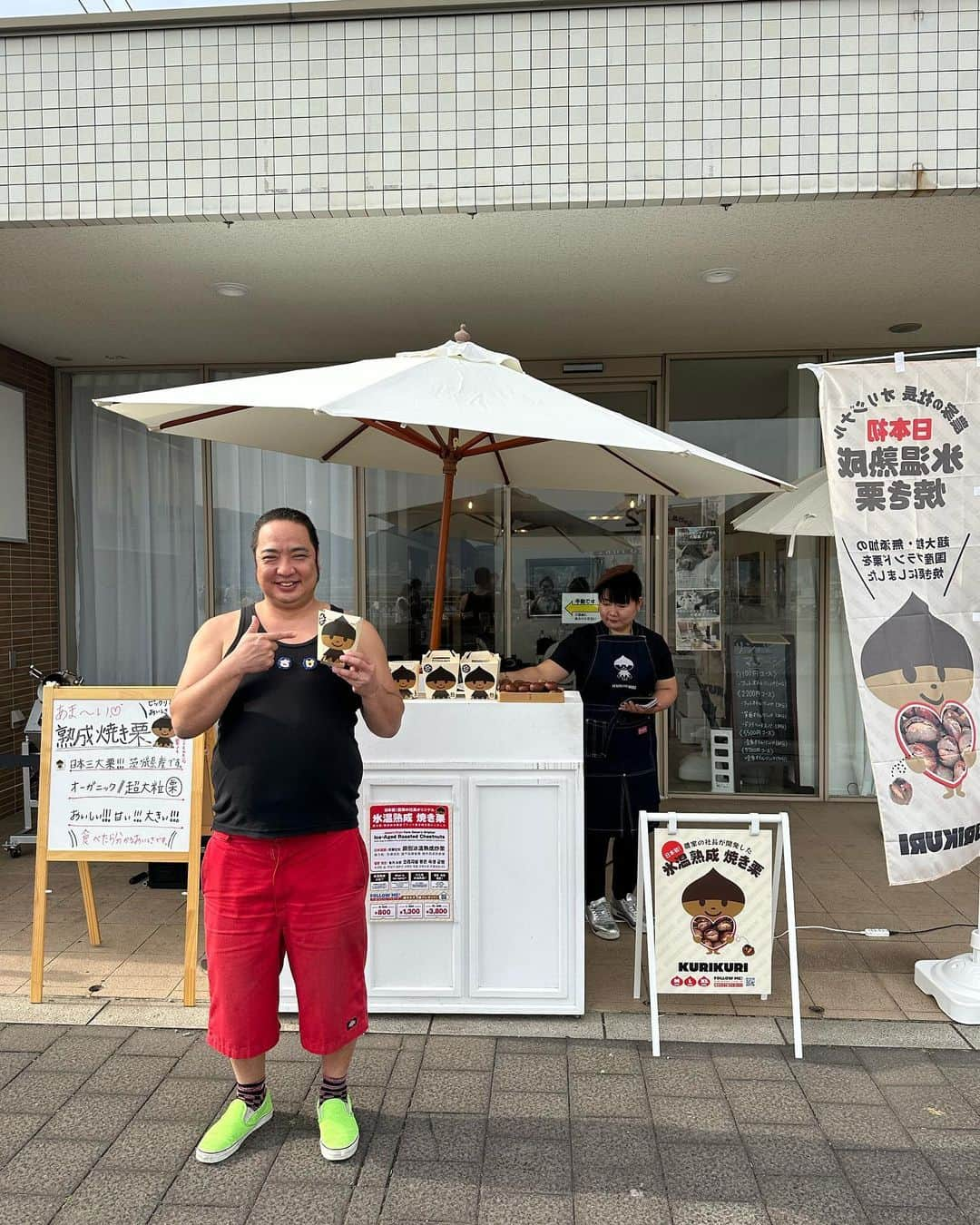 どさけんのインスタグラム：「下関市唐戸の渡船場前に焼き栗屋さんを発見！  なんか栗がとても大粒で美味しそうだったので思わず買っちゃいました！  昔は焼き栗屋さんていっぱいあったので懐かしさもあったのですが懐かしさとか関係ない美味しさでした！  こりゃ凄い！  みなさんも見かけたらぜひー！」