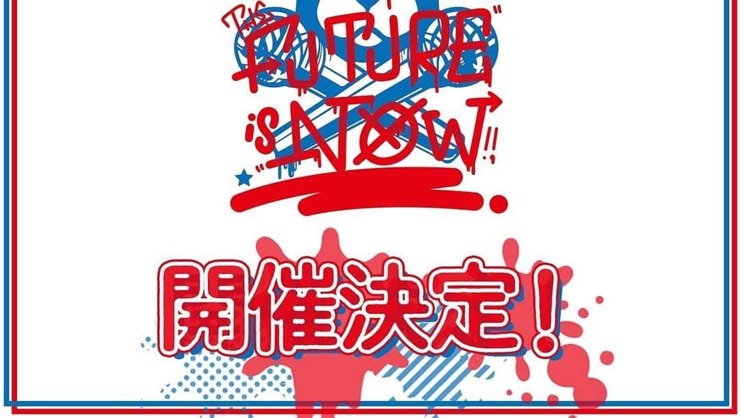 野替愁平さんのインスタグラム写真 - (野替愁平Instagram)「今年もカウントダウン開催‼️🔥 2年連続のこの場所、大阪‼️ 思いっきり騒いで23年締めて 思いっきり騒いだまま24年迎えましょうか‼️  12月31日。 待ってます🫡」11月8日 8時30分 - sway_ldh