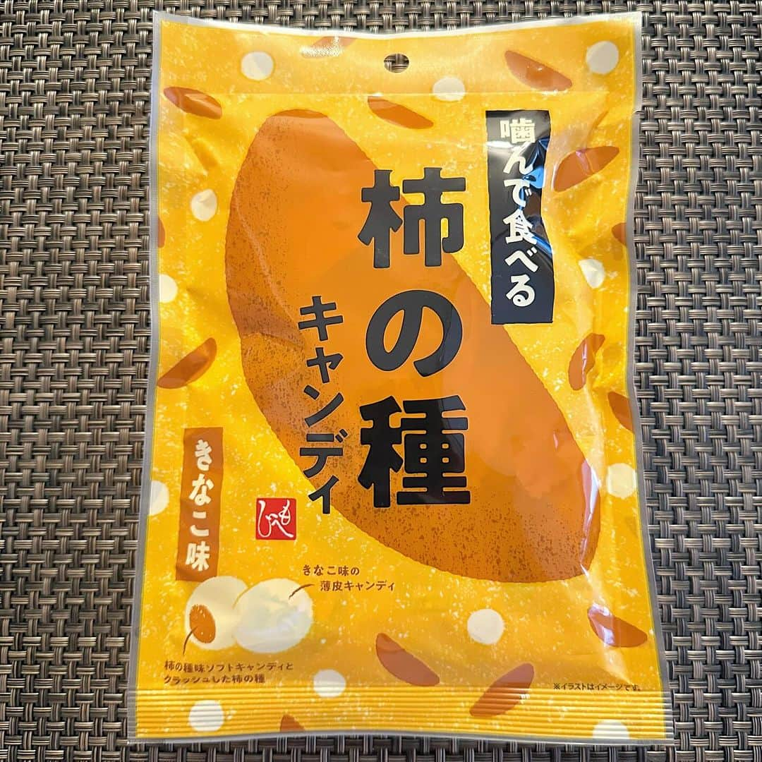 中倉隆道のインスタグラム：「. 柿ピーモーニング♬☺️🍘✨  今朝はもへじの 『噛んで食べる柿の種キャンディきなこ味』  斬新！！柿の種キャンディ🍬🍘 カルディのPBから発売！  きな粉の香ばしく甘いファーストスメルが柿の種感全く無くてイイ！ww  きな粉味のキャンディを舐め進むと中に柔らかい柿の種味のソフトキャンディが出てくる🤣 甘じょっぱくて香ばしくて意外にも合ってウマウマ♬😋👍  味が濃いめだから緑茶飲みたくなるやつ🍵 これののど飴バージョンだったら個人的にありがたいのにw  今日も笑顔いっぱい元気にいきまっしょい♬☺️✨  #柿の種キャンディ #噛んで食べる柿の種キャンディきなこ味 #もへじ #カルディ #中倉隆道 #柿の種 #柿ピー研究家 #柿ピー #柿ピー評論 #柿の種研究家 #ご当地シリーズ #ご当地柿の種 #柿ピーウォッチング #フリーアナウンサー」