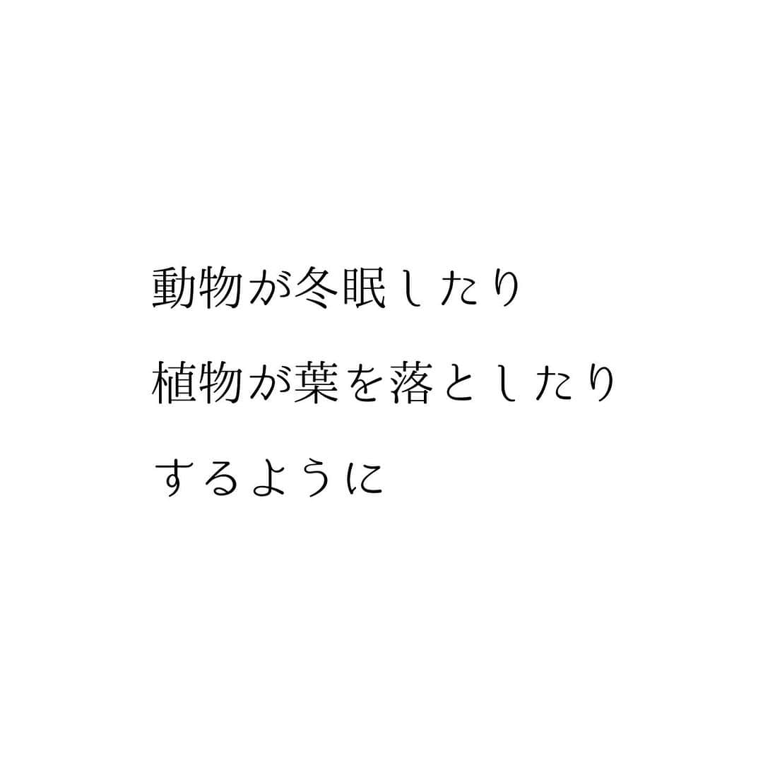 堀ママさんのインスタグラム写真 - (堀ママInstagram)「今日は二十四節気の立冬 冬が始まるわ  漢方で冬は あんまり動かずに 自分の体と心に 栄養やエネルギーを蓄える時期なの  無理して動いちゃダメよ 自分にしっかりチャージして 春の花ひらきましょ  特に妊活中の人には 大切な時期だから 温かくして牡蠣とか食べて 腎=生命エネルギーを しっかりチャージしましょ  老化予防にも大切な時期だから BBAのあたしたちにとっては めっちゃ大事よ さ、無理せず補腎補腎。  #冬 #立冬 #二十四節気 #エネルギー #チャージ #漢方 #薬膳 #妊娠力 #妊活 #子宝 #不妊治療 #補腎 #アンチエイジング  #自分を大切に   #大丈夫」11月8日 8時55分 - hori_mama_