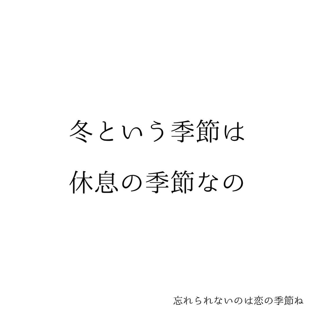 堀ママさんのインスタグラム写真 - (堀ママInstagram)「今日は二十四節気の立冬 冬が始まるわ  漢方で冬は あんまり動かずに 自分の体と心に 栄養やエネルギーを蓄える時期なの  無理して動いちゃダメよ 自分にしっかりチャージして 春の花ひらきましょ  特に妊活中の人には 大切な時期だから 温かくして牡蠣とか食べて 腎=生命エネルギーを しっかりチャージしましょ  老化予防にも大切な時期だから BBAのあたしたちにとっては めっちゃ大事よ さ、無理せず補腎補腎。  #冬 #立冬 #二十四節気 #エネルギー #チャージ #漢方 #薬膳 #妊娠力 #妊活 #子宝 #不妊治療 #補腎 #アンチエイジング  #自分を大切に   #大丈夫」11月8日 8時55分 - hori_mama_