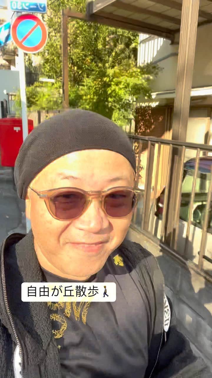 のインスタグラム：「自由が丘散歩🚶」