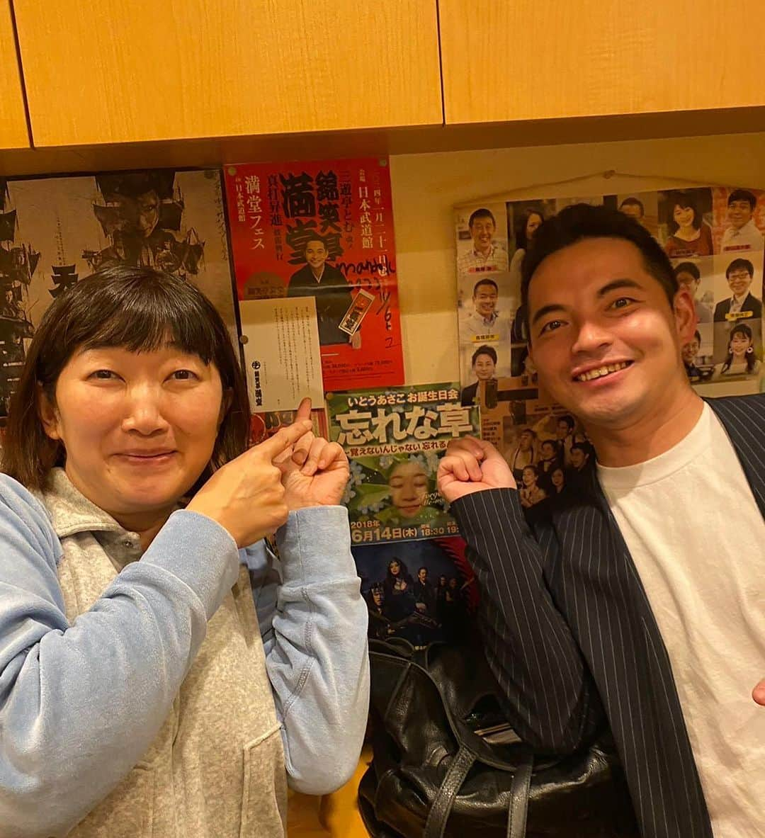 三遊亭とむさんのインスタグラム写真 - (三遊亭とむInstagram)「川村エミコさんとご飯に行きました。 店に着くなり歌を歌い始めました。 相変わらず奇才でした。 11月23日の披露目にも出演してくれます。 皆様お待ちしてます。  #川村エミコ #三崎港 #うらり #三浦市民ホール」11月8日 9時15分 - tomusuetaka