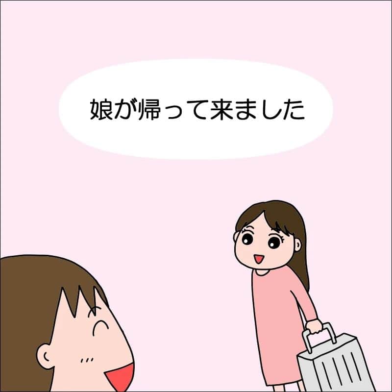 あぽりのインスタグラム