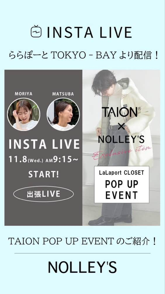 NOLLEY'S ノーリーズのインスタグラム：「【INSTA LIVE】をご覧いただき ありがとうございます。   ららぽーとTOKYO-BAY LaLaport CLOSETから配信致しました✨  アーカイブにて 全編ご覧くださいませ✨  松葉167cm @yuki_nol  守屋160cm @sachipu_nol    ーーーーーーーーーーーーーーーーーーーー ⁡ ⁡ 【𝐍𝐎𝐋𝐋𝐄𝐘'𝐒 公式𝐲𝐨𝐮𝐭𝐮𝐛𝐞チャンネル𝐨𝐩𝐞𝐧！】 ⁡ ーーーーーーーーーーーーーーーーーーーー 今後も楽しいコンテンツが盛り沢山です！ 是非、チャンネル登録をお願い致します✨ ーーーーーーーーーーーーーーーーーーーー  #nolleys #ノーリーズ#大人カジュアル#大人ファッション#大人女子#カジュアルファッション#シンプルコーデ#フェミニンスタイル#きれいめカジュアル#きれいめカジュアルコーデ」