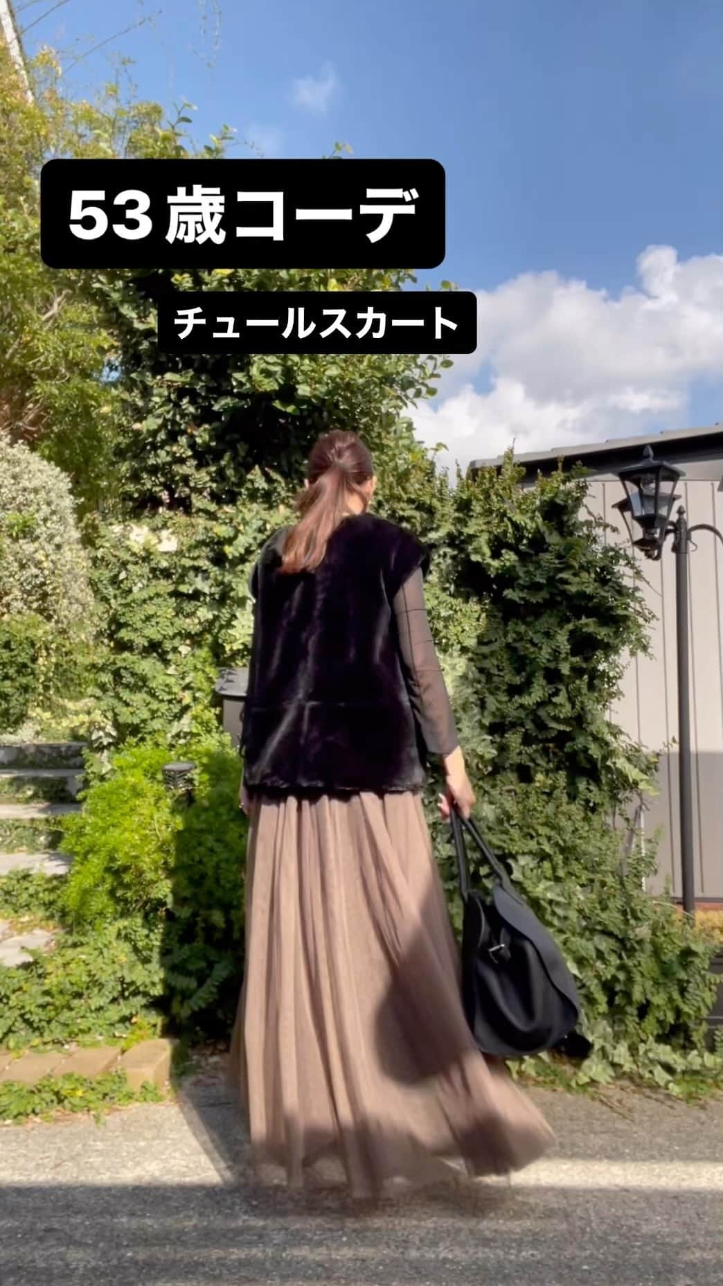 のインスタグラム：「女の子ほとんど好きなチュールスカート💕⤴️  #locari  #partegram  #mery#beautiful #beaustagrammer  #fashionista #fashion  #instagood #fashionblogger #jマダムのおしゃれ #53歳#53yearsold #164cm#164cmコーデ#アンチエイジング #アラフィフコーデ#アラフォーコーデ#大人ファッション#今日のコーデ #今日の服 #今日のファッション#おしゃれさんと繋がりたい#秋コーデ#PR」