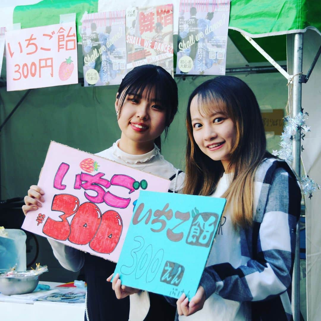 法政大学のインスタグラム：「11月2日～5日に市ケ谷祭を開催しました🙌 屋台やステージ企画、教室での企画など盛りだくさんの内容でした。 学生がとにかく楽しそうで、見ていてほっこりしました😊 ご来場いただいた皆様、誠にありがとうございました✨  #法政大学 #法政 #大学 #春から法政 #春から大学生 #受験生 #大学祭 #学祭 #文化祭 #市ケ谷 #キャンパスライフ #大学生活 #試験 #勉強 #授業 #サークル #大学受験 #受験 #HOSEI #hoseiuniversity #hosei #university #student #campuslife」