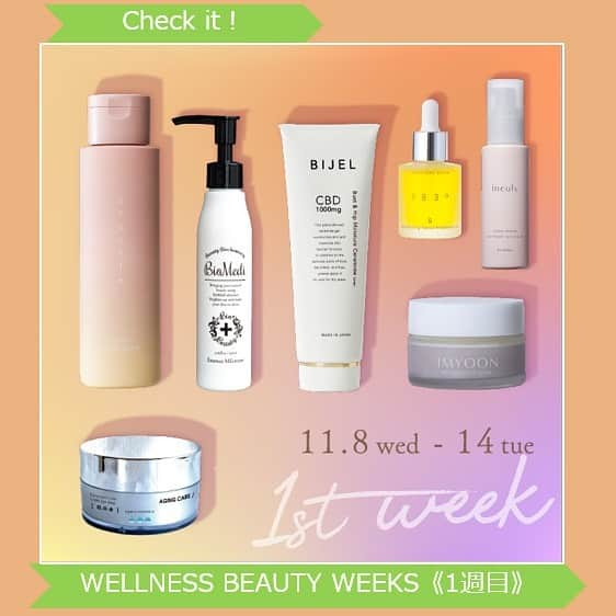 cosme_beauty_ssのインスタグラム：「＼西武池袋本店ＰＯＰＵＰ SHOP／ ＷＥＬＬＮＥＳＳ BEAUTY WEEKS《1週目》 「香りに癒され、肌も心も満たされる」  ライスパワーエキスやオーガニック成分を使用したスキンケアなど、普段お取り扱いのないナチュラルコスメブランドを取りそろえました。  会場：西武池袋本店2階（中央Ａ6）＝ナチュラルコスメ　イベントスペース 会期：11月8日（水）～21日（火）  ［11月8日（水）～14日（火）　展開ブランド］ イニューリィ @ineuly.jp ビジェル @bijel_official ビオメディ @biomedi.info a.o.e（エー・オー・イー) @aoeorganic ２８３０（ニイハチサンゼロ） フローモ @fromo_okinawa FofO（フォフォ） ウルオッテ @uruotte ＩＭＹＯＯＮ（イミュン) @imyoon.jp   ★お買いあげプレゼント★ 【イニューリィ】会期中、ご来店いただいた各日先着10名さまに「サシェのセット（スキンケアウオッシュ1.5g、グロウセラム1g、ローション3ml、クリーム0.6g＜1セット＞」をプレゼント。 【ビジェル】会期中、ビジェルの商品を税込5,000円以上お買いあげいただいた方に「オーガニックコットンバック（1点）」をプレゼント。 【ビオメディ】会期中、ビオメディの商品を税込5,000円以上お買いあげいただいた方に「エッセンスミルクリームのミニボトル（18ml、1点）」をプレゼント。 【a.o.e】会期中、エー・オー・イーの商品を税込10,000円以上お買いあげいただいた方に「アンダーアイマスクシート（エイジング）1回分」をプレゼント。 【２８３０】会期中、２８３０の商品を2点以上お買あげいただいた方に「２８３０ハニーフェイシャルソープ10gサイズ（1点）」をプレゼント。 【uruotte】会期中、uruotte商品を税込5,500円以上お買いあげいただいた方に、「シャンプー　ノーブルフラワーサンプルパウチ（1～2回分、1点）」をプレゼント。 【ＩＭＹＯＯＮ】会期中、ＩＭＹＯＯＮの化粧水をお買いあげいただいた方に「スプレーノズル（1点）」、税込5,000円以上お買いあげの方に「エコバック（1点）」をプレゼント。  ※いずれも数に限りがございます。 ※くわしくは売場係員におたずねください。  お取扱い店舗 西武池袋本店  #西武そごう #seibusogo #ウェルネスビューティーウイーク　#ナチュラルフローサイエンス　#naturalflowscience　#ナチュラルコスメ　#オーガニックコスメ　#スキンケア　#ボディケア　#ヘアケア　#ギフトにおすすめ　#ナチュラルな暮らし」