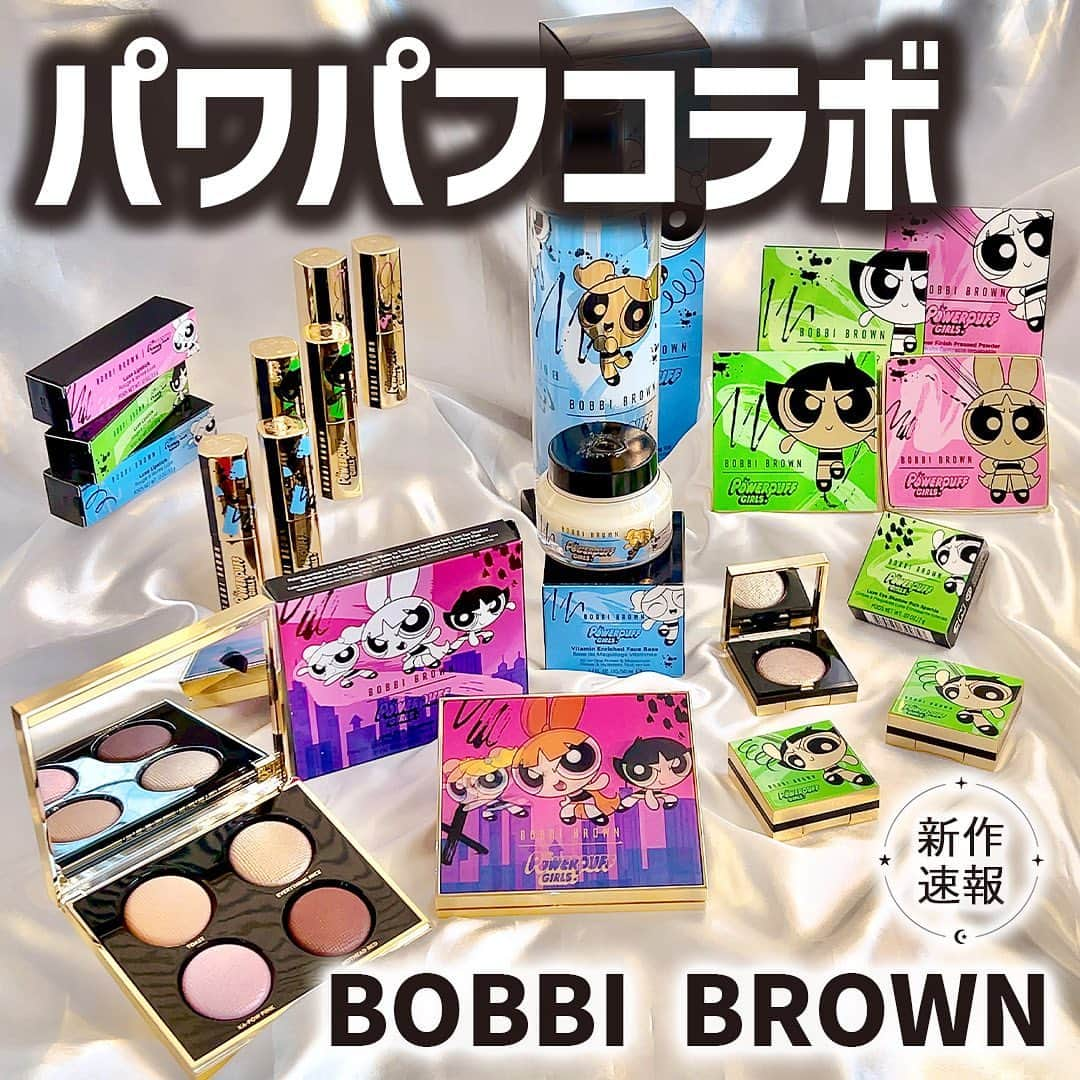 mimiTVのインスタグラム：「まさかBOBBI BROWNとパワーパフ ガールズがコラボするなんて...🥹 ーーーーーーーーーーーーーーーーーーーーーーーーー ＼発売前に忘れないよう保存！／ 11月6日（月）ZOZOCOSME先⾏予約（予約のみ） 11⽉13⽇（⽉）公式オンラインショップ 限定発売 11⽉14⽇（⽕）百貨店及び百貨店サイト 限定発売（リュクス アイシャドウ クォードのみ）  BOBBI BROWNとパワーパフ ガールズがコラボした～！📣📣  アイシャドウパレットやリップスティックなど、全部で7種類登場◎  どれもパケ買い不可避な可愛さで、発売まで待ちきれない！！🔥  もちろん見た目が可愛いだけでなく、使い心地も抜群  思わずため息がでちゃうほど綺麗なラメ感や上品な発色など、メイクするだけでパワーを与えてくれるコスメばかりですよ😍👏  メイクやコスメなどの美容に関わるお悩みや、こんな企画をして欲しい！などのご意見ありましたらぜひコメントで教えてください💐 ーーーーーーーーーーーーーーーーーーーーーーーーー ＼💡MimiTVってなに？／ 総フォロワー570万人突破のSNS美容メディアです💄 美容オタク編集部が毎日更新！ 「美容でときめく世界を、一緒に。」   𝕡𝕠𝕤𝕥 ￤新作速報・人気まとめ等 𝕣𝕖𝕖𝕝  ￤バズコスメ・新作コスメ紹介 𝕊𝕥𝕠𝕣𝕚𝕖𝕤 ￤ブランド発表会・美容NEWS Official account @mimitv_official   #美容 #メイク #コスメ #スキンケア #コスメオタク #MimiTV #新作コスメ #新作コスメ2023 #コスメ購入品 #コスメ紹介 #コスメがわかるハッシュタグ #ボビーブラウン #bobbibrown #ボビーブラウンリップ #コラボコスメ #リュクスアイシャドウ #プレゼント #クリスマスプレゼント #自分へのご褒美 #ボビーブラウンコフレ #限定コスメ #デパコス #パワーパフガールズ #パワーパフガールズコラボ #パワパフ #パワパフコラボ ーーーーーーーーーーーーーーーーーーーーーーーーー」