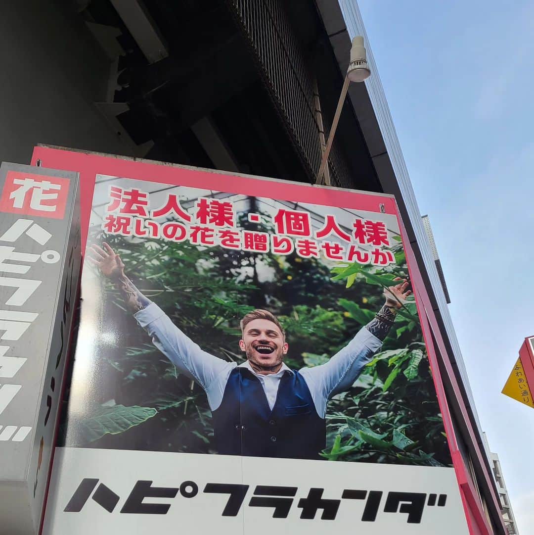 布川ひろきのインスタグラム：「トム・ブラウン布川です。  タトゥーに偏見のない世の中ですね。」