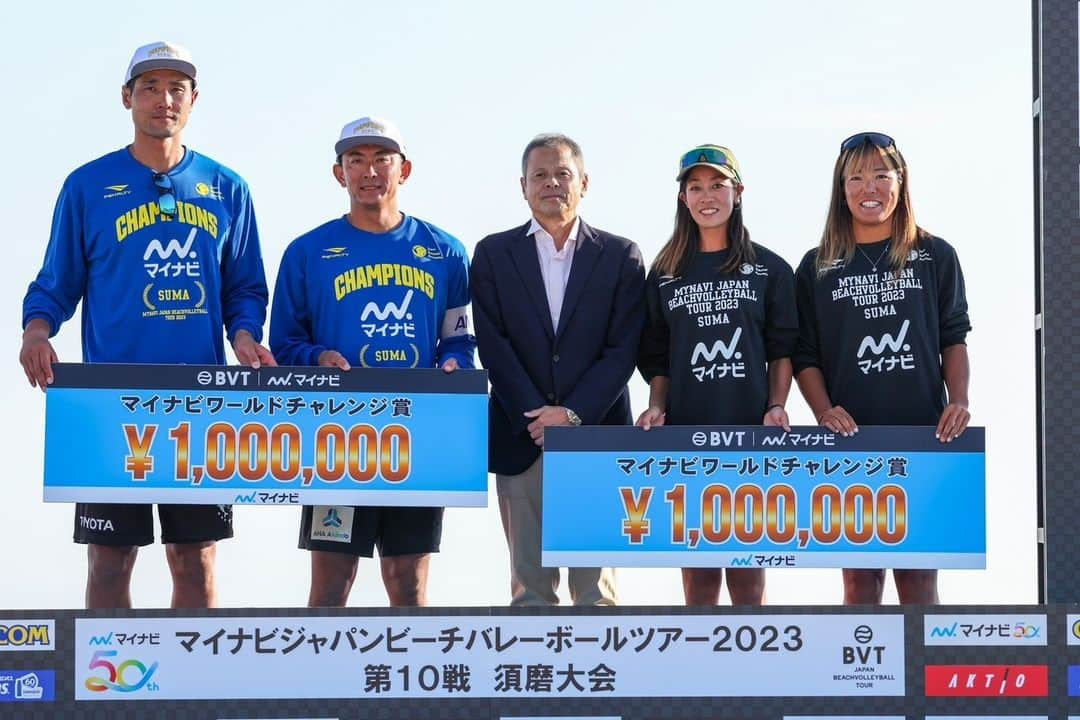 JVAビーチバレーボールのインスタグラム：「. 「マイナビジャパンツアー2023」がついにフィナーレを迎え、年間王者に贈られる「マイナビワールドチャレンジ賞」が決定。  女子は全大会に出場し安定した戦いを見せた坂本/沢目組、男子は今季6勝した石島/髙橋組が受賞しました。  ★JVAビーチバレーボール公式サイト内の記事をプロフィールTOPのURLからチェック！（サイト内、新着記事またはニュースページをご確認ください）  #マイナビジャパンビーチバレーボールツアー　#マイナビジャパンツアー #マイナビワールドチャレンジ賞　#ビーチバレー #ビーチバレーボール　#beachgoeson」