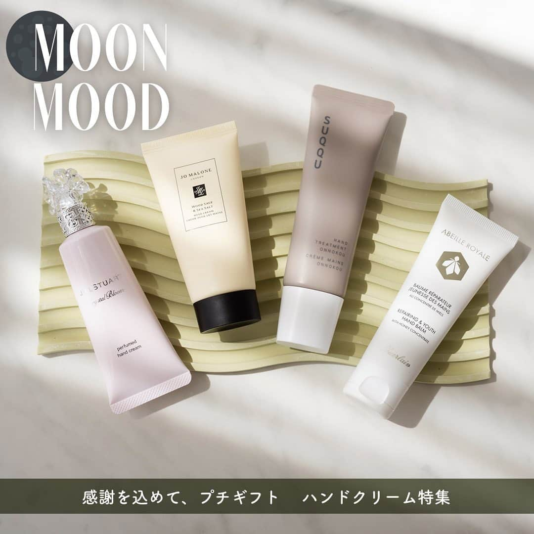 cosme_beauty_ssさんのインスタグラム写真 - (cosme_beauty_ssInstagram)「Moon Mood 【感謝を込めて、プチギフト（ハンドクリーム特集）】 感謝の気持ちを形にしたいけれど、あまり重たく感じて欲しくない。という方におすすめの贈り物。 ハンドクリームをプチギフトとして選んでみては？  ---- ▼以下掲載アイテム ----  左から／ ＜ジルスチュアート＞ クリスタルブルーム  パフュームド ハンドクリーム 40g 2,640円(税込)  お取り扱い店舗 西武：池袋本店、渋谷店 そごう：横浜店、千葉店 e.デパート  ＜ジョー マローン ロンドン＞ ウッド セージ ＆ シー ソルト ハンド クリーム 50ml 6,160円(税込)  お取り扱い店舗 西武：池袋本店 そごう：横浜店 e.デパート  ＜スック＞ ハンド トリートメント 穏の香 50g 3,850円(税込)  お取り扱い店舗 西武：池袋本店 そごう：横浜店 e.デパート  ＜ゲラン＞ アベイユ ロイヤル ハンドバーム 40ml 7,480円(税込)  お取り扱い店舗 西武：池袋本店、渋谷店 そごう：横浜店、千葉店、広島店、大宮店 e.デパート  ▶くわしくはプロフィールリンクから→@seibu_sogo_biryuhyakkaweb ▶西武・そごうのショッピングサイト「e.デパート」なら、お近くのセブン-イレブンで送料無料で受け取れます！ぜひご利用ください  #美流百華WEB #seibu #sogo #seibusogo #西武 #そごう #西武そごう  #デパコス #eデパート #moonmood #プチギフト #ハンドクリーム #スキンケア #ギフト #ジルスチュアート #jillstuart #ジョーマローンロンドン #jomalonelondon #スック #SUQQU #ゲラン #guerlain」11月13日 10時00分 - seibu_sogo_biryuhyakkaweb