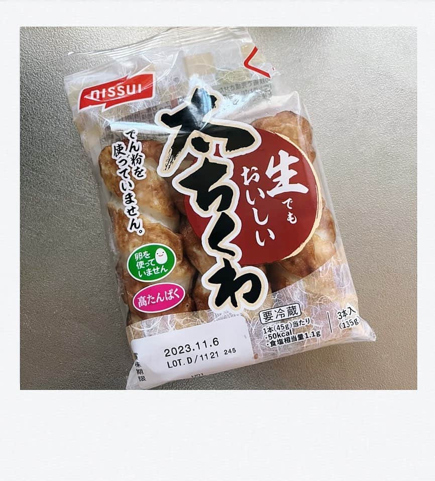 かせきさいだぁのインスタグラム：「ニッスイの太ちくわ〜❤️❤️❤️」