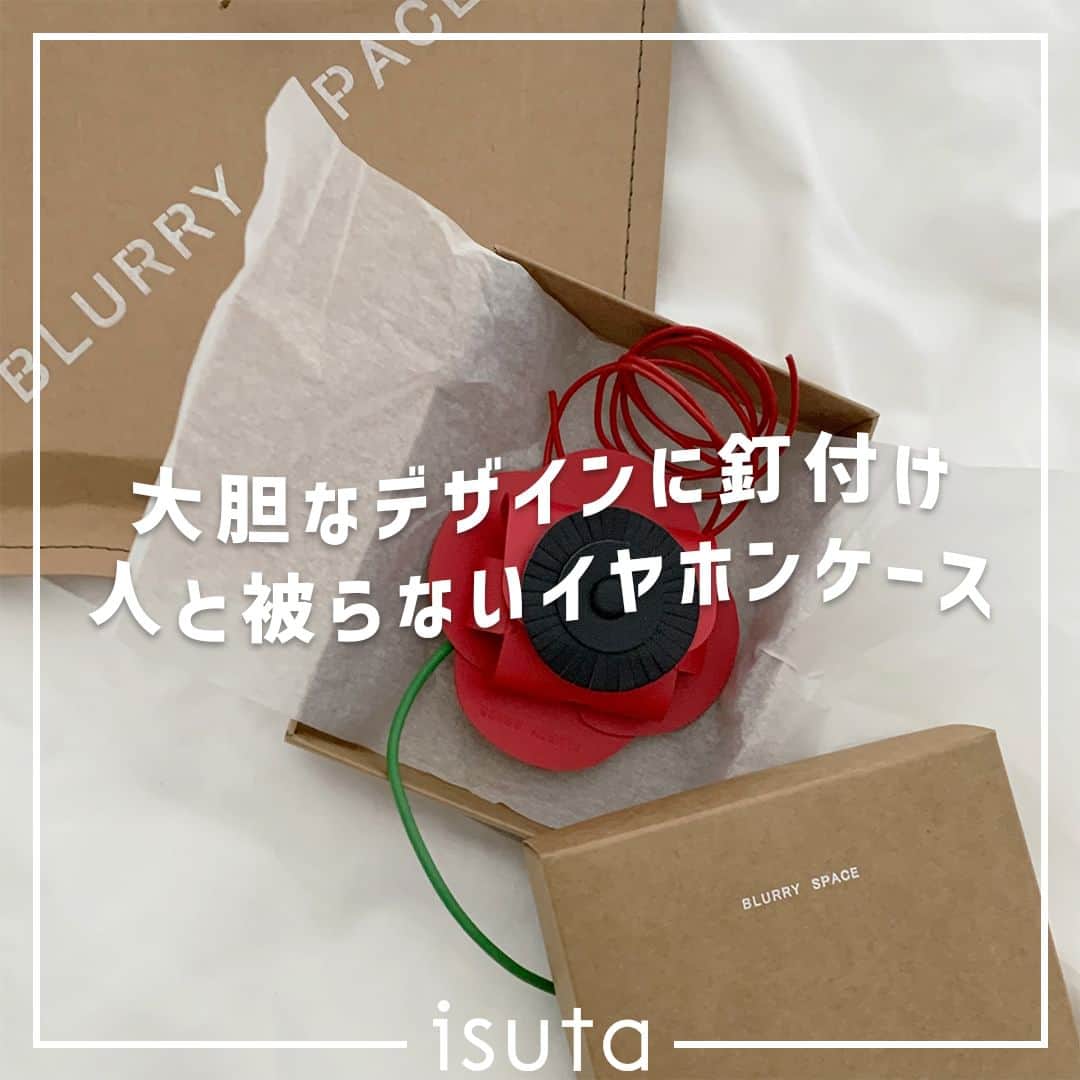 isutaのインスタグラム：「新しいAirPodsケースを探している人はぜひチェックしてみて！  Made in Japanのバッグやレザーグッズなどを展開するブランド「BLURRY SPACE（ブラリイ スペース）」の「Poppyflower」は、名前通りポピーの花をデザインにそのまま落とし込んだ、レザー素材のAirPodsケースだよ。  AirPods ProとPro2の2タイプ対応しているのもうれしいポイント◎  ペンダントみたいに使っても、バッグにくっつけてもとってもかわいいいから、使い方にも注目だよ 👀   @blurryspace_official   ✄-----------------------✄  姉妹アカウント @i_am_isuta も更新中  isuta編集部の日常のひとコマや 取材の最新レポを発信しているよ✍️˖°  ほかにも、エディターが気になる カフェやファッション、コスメをご紹介.・* ぜひフォローしてね🕊️  ✄-----------------------✄  #isuta#isutapic#イスタ#blurryspace #poppyflower#ポピーフラワー#エアポッズプロ #エアポッズプロケース#フラワーモチーフ#お花モチーフ #お花好き#お花デザイン#フラワーデザイン#アクセサリー気分 #バッグに#革紐#革紐アレンジ#斬新なデザイン#赤色#レッドカラー #赤色が好き#airpodsケース#airpodscases#airpodspro2#イヤホンケース #持ち歩き#かわいいものが好き#かわいいもの好きな人と繋がりたい #かわいいもの好き#おしゃれ好きな人と繋がりたい」