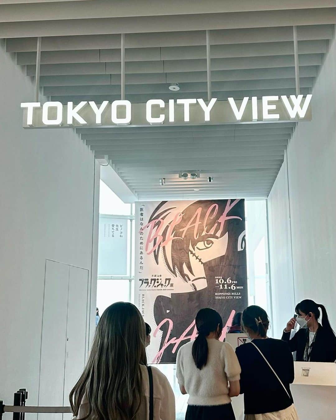 喜国雅彦＆国樹由香さんのインスタグラム写真 - (喜国雅彦＆国樹由香Instagram)「6日は滑り込みでBJ展へ。最終日ということもあり、大変混んでいました。  充実の展示で、素晴らしかったです。天空のミュージアムはブラック・ジャックにぴったりだと感じました。観られてよかったです！（由）  #osamutezuka #blackjack #exhibition #awesome #manga #god #roppongihills #tokyocityview #tokyo #japan #bj展  #ブラックジャック展 #手塚治虫先生  #偉大すぎる #漫画の神様」11月8日 10時29分 - kunikikuni
