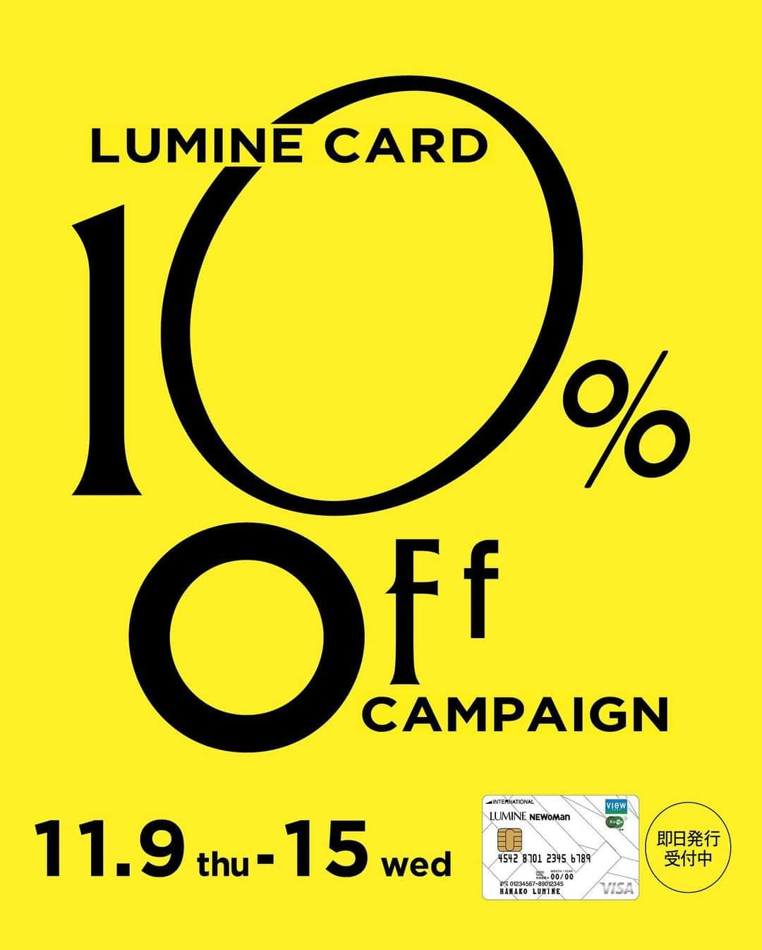 3COINS lN LUMINEさんのインスタグラム写真 - (3COINS lN LUMINEInstagram)「11/9〜11/15 ルミネカード10%off開催✨  3COINSでは税抜1500円以上ご購入で、オリジナルエコバッグプレゼント！  各日先着100名様限定となりますので、ぜひご来店お待ちしております💕  #3COINS#スリコ#ルミネ#ルミ10」11月8日 10時56分 - 3coins.in.lumine