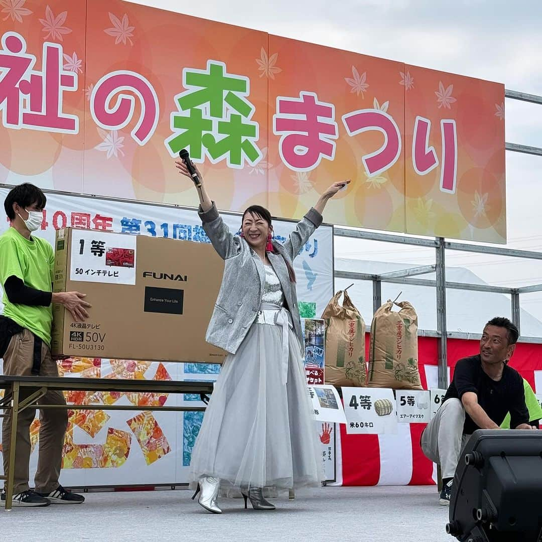 西尾夕紀さんのインスタグラム写真 - (西尾夕紀Instagram)「南島原「みそ五郎まつり」 鈴鹿　「伊勢きれい会福祉の森まつり」 2日間に渡り新幹線を乗り継ぎ たくさんの出会いがあった2日間‼️  ゲストは三丘翔太君と一緒でしたよ。 昭和の名曲をたくさん熱唱する好青年😆 道中も楽しい旅でした！！  どちらのお祭りも4年ぶり開催で活気に 溢れてました😆  南島原名物と伊勢名物も たくさん頂戴し美味しく少しずつ いただいております♡  お世話になりましたNBC長崎放送様。 伊勢きれい会社員の皆様。 本当に有難うございました♡  お祭りができるようになって とっても嬉しいですね☺️ #みそ五郎まつり #伊勢きれい会 #しいたけ #まるぼうろ」11月8日 10時52分 - yuki_nishio_