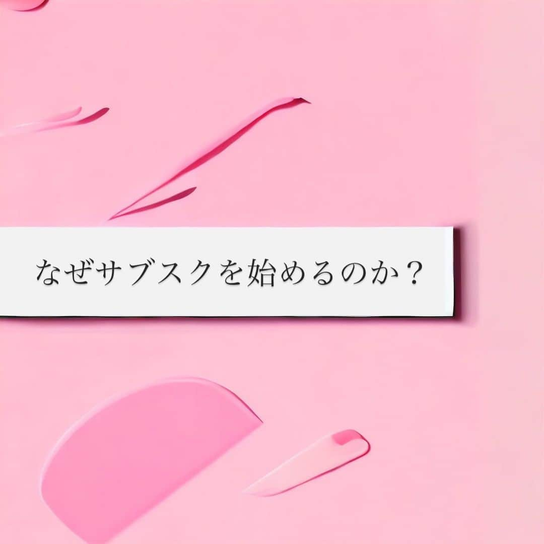 仁香のインスタグラム：「「なぜサブスクを始めるのか？」 子育てで迷子になってる人が意外にもたくさんいるんだなと思ったのが1番のきっかけです。私にとっての子育ての当たり前が案外当たり前じゃなくて皆さんからためになる。子供に実践してみた。自分の在り方を変えてみるなど、反響があるのには驚きました。そして多くの人が一生懸命育児をしながら、どこかで隣のお子さんと我が子を知らず知らず比べていること。そして母親同士のくだらないマウントに躍起になり子供が犠牲になってること。この国の同調圧力と皆んなが右を向くなら右を向けみたいな真から物事を考えないマインドが親子を苦しめているんだなと思うとなんだか胸が苦しくなりました。 そんな私もその経験が一度もなかったのかと言われれば、答えはNO! w だけど、私の子育ては息子が3歳になる時から360°変わったんです。そこには出会いや引き寄せももちろんあるけど、何より自分のエゴを捨てた子育てが始まりました。 エゴと欲を捨てる子育てってなかなか出来ないと身をもって気付かされます。 息子を育て上げてからこのマインドをいつか形にしたいとは思っていました。息子は現在15歳。成人するまであと数年あるけど、仕上がりつつあるこのタイミングで高校留学を叶えましたが、そこにもたくさんの反響がありました。ここがタイミングかもしれないとnoteで記事にしていこうかなと思っていた矢先、またこのタイミングでインスタにサブスク制度が開始されました。ならばインスタユーザーの皆さんもいちいち違うアプリを開く手間が省けるなと思いサブスク開始しようと思いました。 officialでは話してるようで話してこなかった子育て話しはもちろんofficialでは紹介してないグッズやofficialでは話しきれないサプリの話なども織り交ぜていく予定です！息子の話をするので設定額はインスタサブスク内ではお高めな800円にさせて頂いております。 私のHappy脳の作り方を🧠コアなところでシェアしていきますね。 こちらの内容は紹介文としてofficialにしております。  仁香」