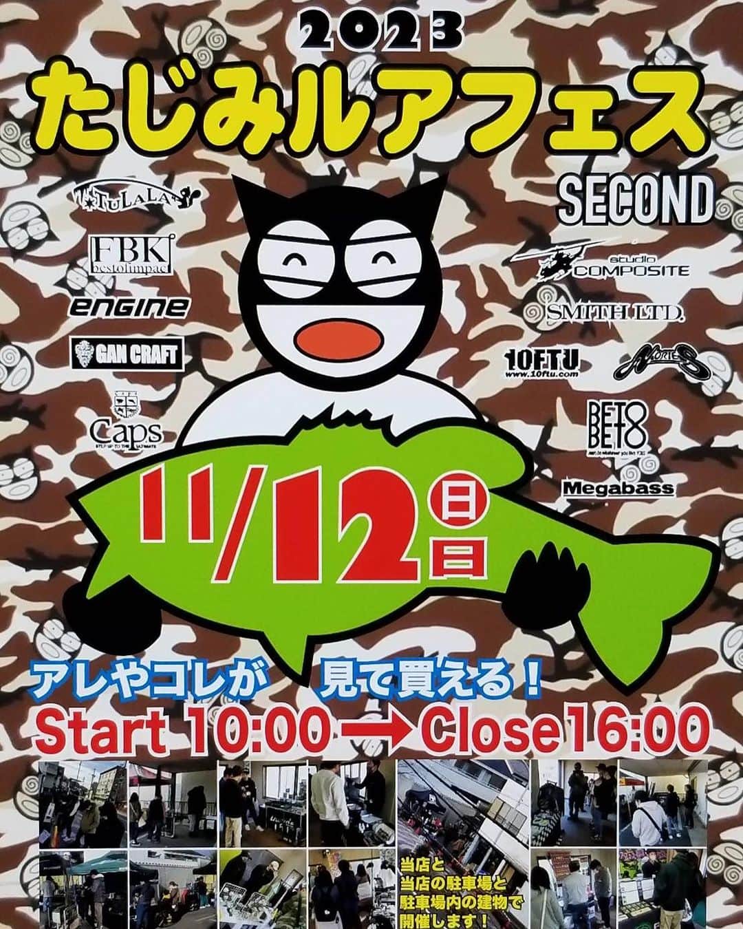 伊豫部健のインスタグラム：「スワイプ→  いよいよ今週末の11月12日(日)はルアーショップアンドウさんにて"たじみルアフェス"を開催‼️ @lureshop_ando   10FTUも毎年参加させて頂いてますが、今年も様々な新製品やサンプル展示も含めてブース出店させて頂きます。  また10FTUガラポンもご用意させて頂きます^ ^ 是非皆さん遊びに来てくださいね~♪  @ken_iyobe  @10ftu_kiob_smpfishing  @10tenfeetunder_kiob  @se9rets  @backss_lureshop  @zhanna_smpfishing  @ge_one.official  @mazda_jp  @sunline_japan  @gancraft_taka  @b.b.rush  @hayabusa_bass  @zpijapan  #LUCK @irogumi.ceo  @kingwolf.1969  @shimanofishing_jp  @gary_international_kk  @ringstar_1889  @talex_fishing  @sadayoshi_sugiyama  @aroma_coffee_roastery  #ラインアート @kousan_10ftu  @30_taxi  @regar_marine_japan  #iyoken #kiob #Bin5 #イヨケン #伊豫部健 #10ftu  #10tenfeetunder #10ftuスーパーディーラー #セキュレッツ #バックス #イヨケンコーヒー #10ftuチャンネル #イヨケンカレー #たじみルアフェス」