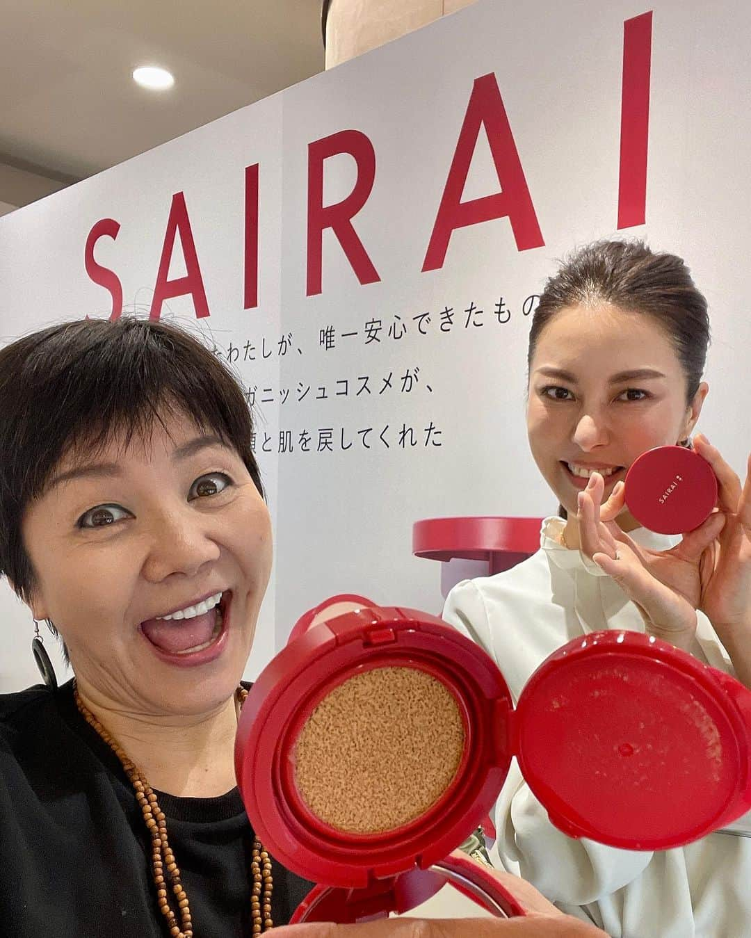 山本華世のインスタグラム：「ヴィーガニッシュコスメ【SAIRAI】という日本初の予防美容をお友達が始めて、博多阪急の筑紫口入り口で今日から14日まで営業してるから行ってみてくださいね。 #博多阪急 #ビーガニッシュコスメ  #予防美容 #素肌感  #素肌美容」