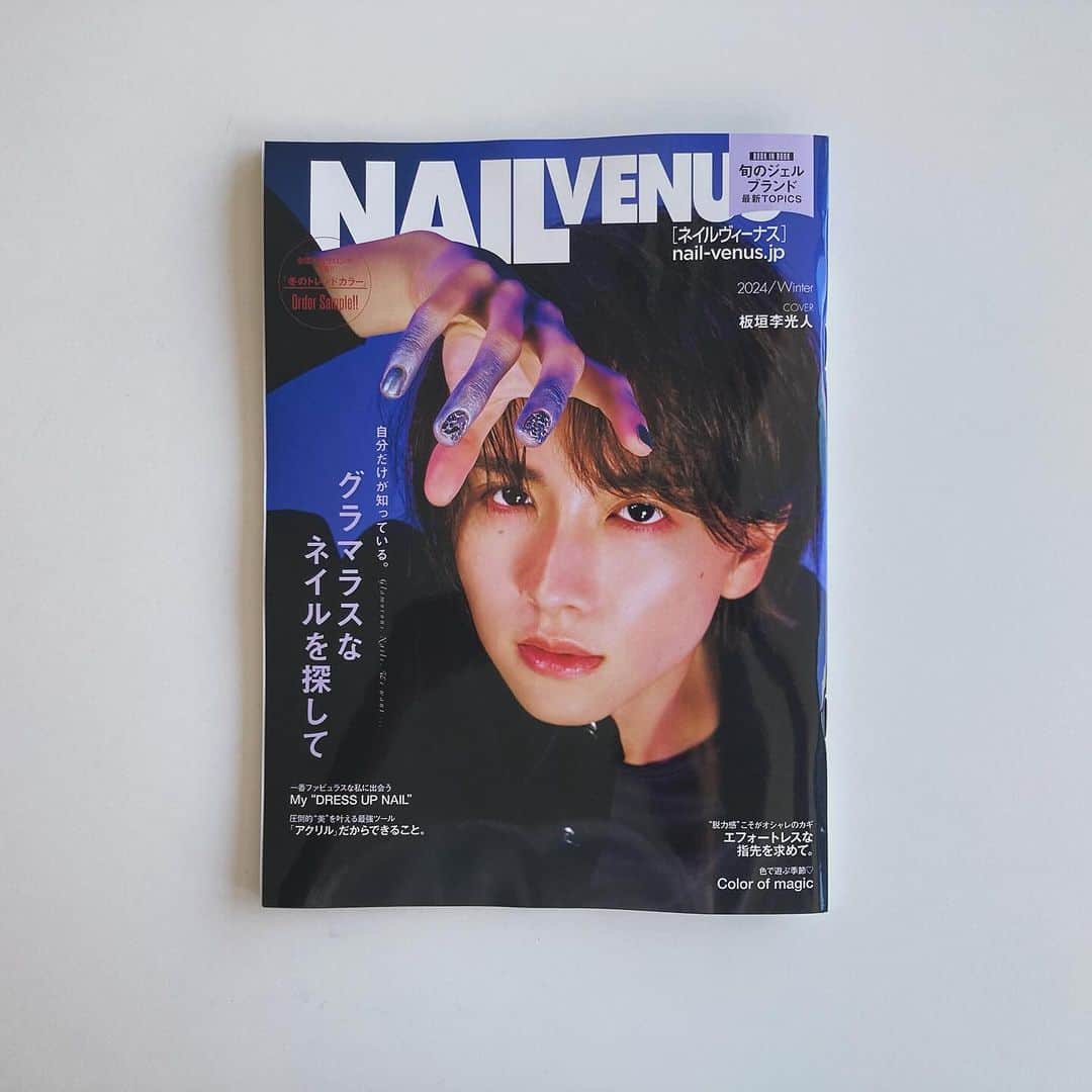 宇田川大輔のインスタグラム：「本日情報解禁になりました︎‼︎‼︎‼︎‼︎ 注目の最新トピックをこの1冊に凝縮。ぜひご覧ください!!  『NAIL VENUS（11月10日発売号）』最新号【2024_Winter】  次世代のニューアイコン【板垣李光人】がカバーに初登場!!  端正なルックスと確かな演技力、そして感度の高いファッションセンスから次世代のニューアイコンとの呼び声が高い、板垣李光人さんが本誌カバーに初登場! 誌面のカバーストーリーでは、板垣さんによるネイル＆ファッションのポートレートをお届け。さらに仕事における本音とこだわりを大いに語っていただいたインタビューも収録。特集では「自分だけが知っている。グラマラスなネイルを探して」と題して、インフルエンサー的ネイリストによるジェル＆アクリルネイルの最新作を披露。さらに、Book In Bookでは人気ジェルブランドの最新トピックを掲載。新商品や各商材を使った新作のネイルアートを紹介している。他にも人気ネイリストによる2023年のネイル事情を振り返る特集などが目白押しとなっている。  媒体制作にあたり、大変貴重なご尽力をいただきましたネイリスト様、企業様、スタッフ様へ心から感謝申し上げます。皆様のおかげで、また一つ最高の一冊になりました。本当にありがとうございます。感謝とリスペクトを込めて。  ▪️Cover  Model_Rihito Itagaki @itagakirihito_official Photo_Sasu Tei @sasutei Nail Art_Yukiko Asano @yukiko.asano.tsujimoto Styling_Shogo Ito Hair&Make_KATO @katohairmake Design_Yoshitatsu Yamaya mahgra_official Edit_Daisuke Udagawa @udagawadaisuke  #板垣李光人 #rihitoitagaki」