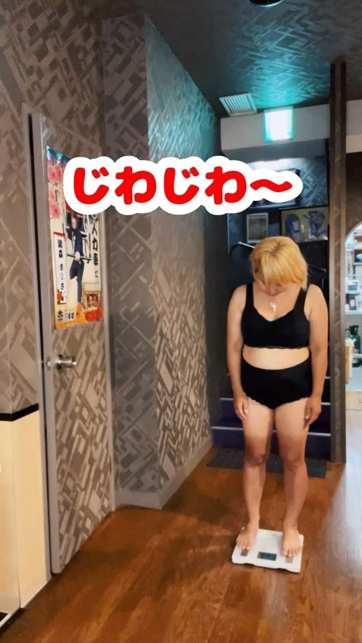 浜田ブリトニーのインスタグラム：「おまとめ投稿すいません💦  そろそろ撮り溜めしてたやつ 全部アップするね⤴️ ⁡ #ダイエット #産後 #水着 #リバウンド #体重 #体型  #お腹ぽっこり  #お腹痩せ #浜田ブリトニー」