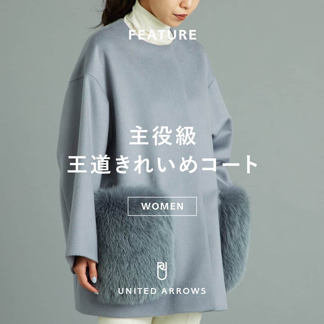 UNITED ARROWS のインスタグラム