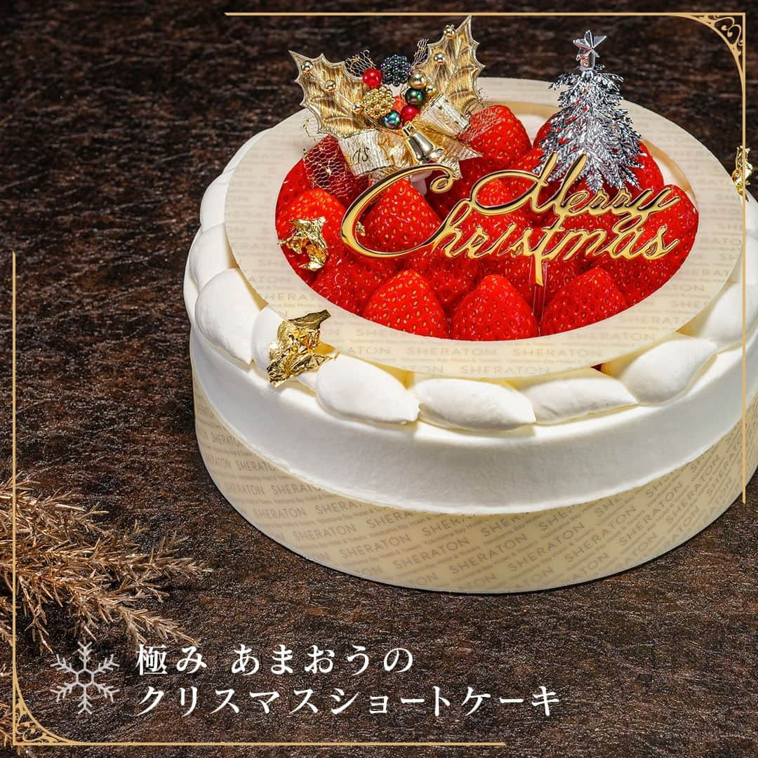 Sheraton Yokohamaさんのインスタグラム写真 - (Sheraton YokohamaInstagram)「✧クリスマスコレクション2023✧  “あまおう”をたっぷりと使用した「極み　あまおうのクリスマスショートケーキ」や、栗の王様"利平栗"を惜しみなく使った「極み 利平栗モンブラン」など”極み"シリーズ3種のほか、毎年大人気の「ナポレオン」や、伝説のカカオと呼ばれるベネズエラ産カカオ"チュアオ"を使用した「チュアオ ショコラ」など、バラエティ豊かな6種類のケーキをご用意しております🎂  ■ご予約期間：2023/10/5(木)～12/10(日) ■お引渡期間：2023/12/15(金)～12/25(月)  詳細はプロフィールのリンクの「最新情報はこちら」からどうぞ➡️ @sheratonyokohama　　　　　  #横浜ベイシェラトン #横浜 #横浜ホテル #横浜駅 #横浜スイーツ #ホテルスイーツ  #クリスマス #クリスマスケーキ  #クリスマスケーキ予約 #クリスマススイーツ #ホテルケーキ #苺 #ホテルクリスマス #ホリデーシーズン #あまおう #クリスマスショートケーキ #利平栗 #モンブラン #利平栗モンブラン #ナポレオン #ナポレオンパイ #ブッシュドノエル  #sheratonyokohama #sheraton #yokohamahotel #yokohama  #christmascake #christmassweets #festive #holidayseason」11月8日 11時44分 - sheratonyokohama