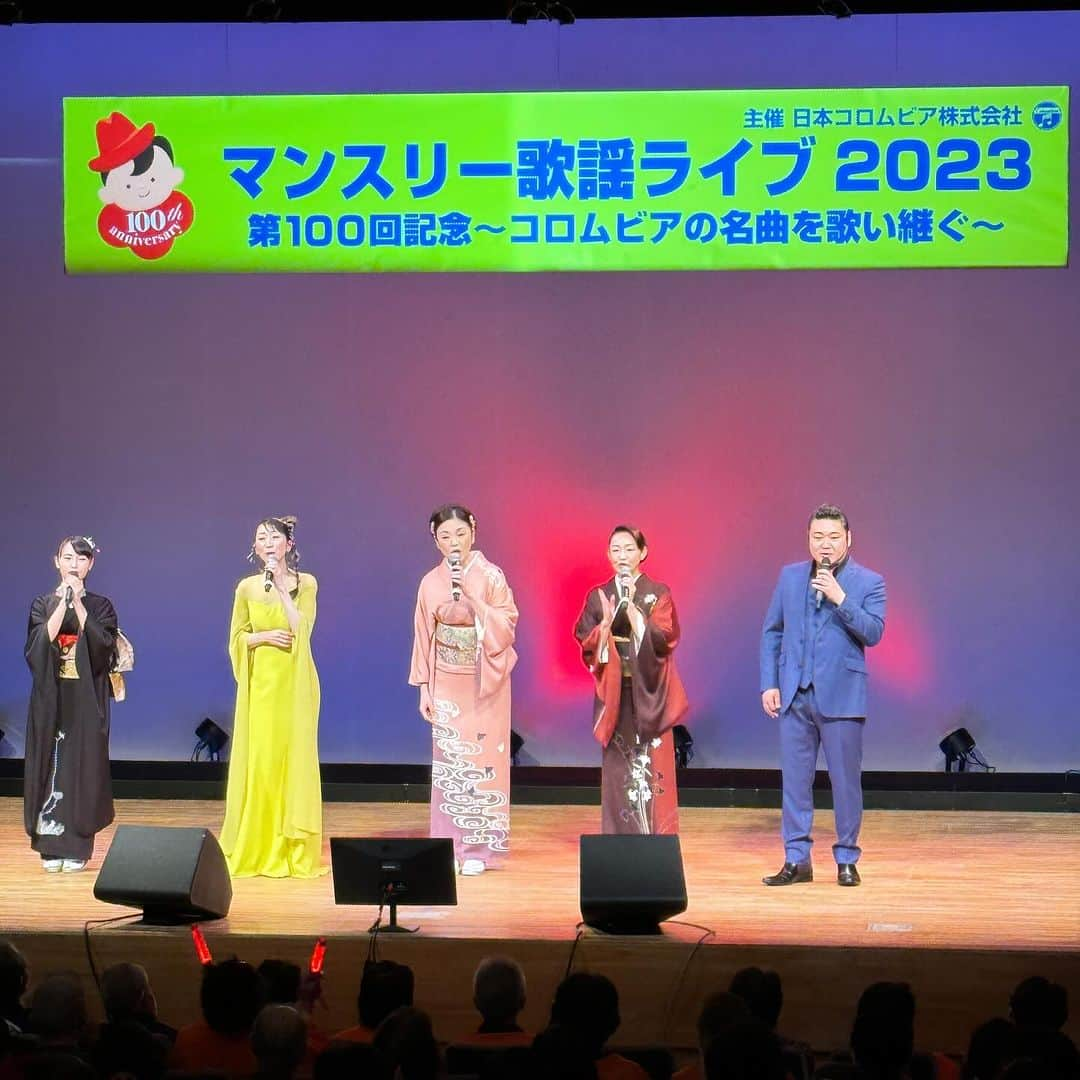 西尾夕紀のインスタグラム：「100回記念 コロムビアマンスリー歌謡ライブ 昼夜公演にて私は夜の部に出演！！  出演は 多岐川舞子さん。大石まどかさん。 村木弾さん。望月琉叶さん。 司会は、林家たい平さん。 素晴らしい話術でお客様を爆笑させ楽しい時間でしたよ！ とっても華やかで楽しいメンバーでした👍  今回はコロムビアレコード大先輩の 昭和の名曲を3曲歌唱 「柿の木坂の家」 「黒百合の歌」 「好きになった人」 どれもこれも素晴らしい名曲ばかり…！  オリジナル曲は「一途な恋」を 歌わせて頂きましたよ♡  昭和の名曲を愛するファンの皆様。 足を運んで頂きましたお客様。 沢山の声援を 有難うございました！！ #昭和の名曲 #一途な恋」