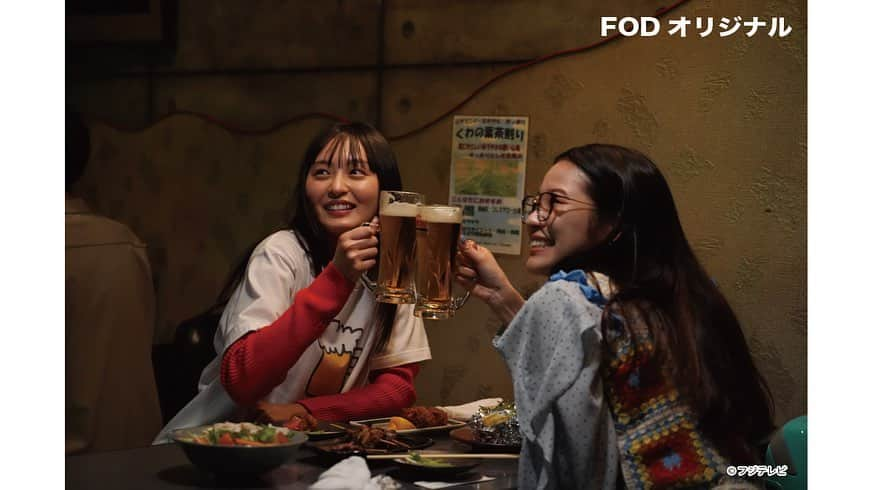 フジテレビ「FOD」さんのインスタグラム写真 - (フジテレビ「FOD」Instagram)「＼FOD好評配信中「トラックガール」#5 地上波放送スタート！📣／ FODで好評配信中のオリジナルドラマ"トラックガール"、 本日、第5話が放送✨  11月8日(水)24時55分〜放送！ ※毎週水曜深夜放送  FODではノーカット完全版全6話＋メイキング絶賛好評配信中✨ 地上波とFODどちらも合わせてお楽しみください♪ プロフィールのURLからチェックしてね🚚  #FOD  #ドラマ #オリジナルドラマ #ドラマ好き #ドラマ好きな人と繋がりたい #コメディ #トラックガール #遠藤さくら #望月歩 #きょん #くっきー！ #山野海 #山口智充 #川谷絵音 #トラックめいめい #トラック運転手」11月8日 18時00分 - fod_official