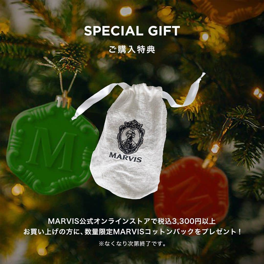 Marvisさんのインスタグラム写真 - (MarvisInstagram)「【限定発売】𝐌𝐀𝐑𝐕𝐈𝐒 𝐂𝐡𝐫𝐢𝐬𝐭𝐦𝐚𝐬 𝐒𝐭𝐨𝐜𝐤𝐢𝐧𝐠🎄🎅🏼✨  MARVISから日本限定のホリデーコレクションが登場！ シックなクリスマスストッキング型のポーチに 赤・白・緑のクリスマスカラーの歯磨き粉が入った 日本限定コレクションが本日より限定発売🎁  クリスマスパーティのお土産に、 お世話になったあの人へのプレゼントに、 1年間頑張った自分へのご褒美におすすめです😌🎄  ▼𝐌𝐀𝐑𝐕𝐈𝐒 𝐂𝐡𝐫𝐢𝐬𝐭𝐦𝐚𝐬 𝐒𝐭𝐨𝐜𝐤𝐢𝐧𝐠 2,310円(税込) 【内容】 ・日本限定クリスマス・ストッキング（ポーチ）  ・ホワイト・ミント　25mL ・クラシック・ストロング・ミント　25mL ・シナモン・ミント　10mL  🪄𝐒𝐩𝐞𝐜𝐢𝐚𝐥 𝐆𝐢𝐟𝐭🪄 MARVIS公式オンラインストアで税込3,300円以上お買い上げの方に数量限定 MARVIS コットンバックをプレゼント💝 ※なくなり次第終了です  #マービス #Marvis #MarvisJapan #マービス歯磨き粉 #歯みがき粉 #歯みがき #おしゃれな歯磨き粉 #ホワイトニング歯磨き粉 #ホワイトニング #デンタルケア #オーラルケア #デンタルケアグッズ #マウスウォッシュ #ギフト #プレゼント #プチギフト #男性プレゼント #メンズプレゼント #美容ギフト #お洒落ギフト #おしゃれ雑貨 #クリスマス限定 #ホリデー限定  #クリスマスギフト #ホリデーギフト #クリスマス」11月8日 11時56分 - marvisjapan