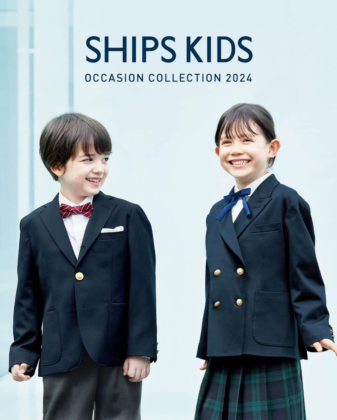 SHIPSのインスタグラム：「@ships_kids_official   特別な日を素敵に彩る、オケージョンアイテムのご紹介。  SHIPS KIDS OCCASION COLLECTION2024  #ships #shipskids #occasionwear #ollasionfashion #23fw #シップス #シップスキッズ #キッズファッション #オケージョンコーデ #入学式コーデ #卒業式コーデ」