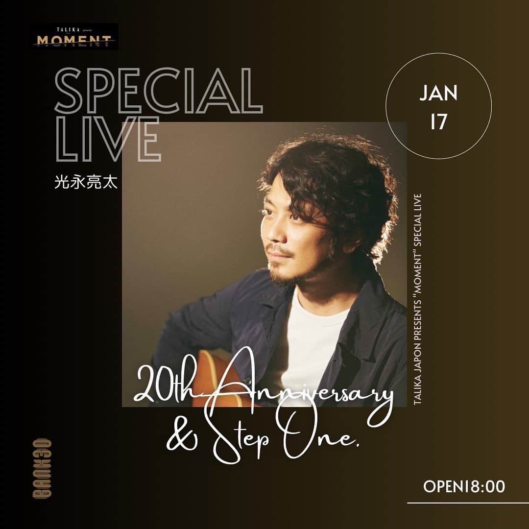 光永亮太のインスタグラム：「【メジャーデビュー20周年記念アフターパーティワンマンライブ決定】   TALIKA JAPON presents ''MOMENT'' Special Live 光永亮太 20th Anniversary & Step One. =================================   東京のウィークデイの夜に 美味しい料理とお酒を楽しみながら、 至福の生ライブに酔いしれる一夜「TALIKA JAPON presents MOMENT」。   2024年1月17日(水)はスペシャル公演！   2003年2月にフジテレビ系「いつもふたりで」主題歌「Always」でメジャーデビューし、同年、日本ゴールドディスク大賞「ニューアーティスト・オブ・ザイヤー」を獲得。   以降、アーティスト活動の他、作詞作曲、ラジオDJ、サッカー日本代表戦での国歌斉唱など、様々な活動を通して積み上げ、感じ続けてきた年月。   そんな光永亮太がメジャーデビュー20周年のストーリーを語り、締めくくる、そしてまた新しい一歩目となるスペシャルなライブをお届けします。   会場は、2021年竹芝に OPEN した ラグジュアリーオーシャンビューラウンジ「BANK30」。   素敵な時間をお楽しみください。 =================================   ■日時：2024年1月17日（水） 【OPEN】18:00  【1st stage】19:30～【2nd stage】20:45～ ※入れ替え無しの2ステージライブ   ■会場： BANK30 東京都港区海岸1-10-45 アトレ竹芝　1F BANK30 https://www.bank30.jp/   【出演】 光永亮太（Vo, Gt）   【サポートメンバー】 井上薫（Key） 坂本遥（Gt） notch（Per） 田中龍志（Cho）   ■チケット ①スタンディングエリア　5,500円/人 ※1ドリンクのご注文が必要です。  ②【5名様まで】ソファー席A　36,500円/席 ※5名様まで着席可能。 5名様未満でのご予約も可能ですが、チケット金額は変わりませんので予めご了承くださいませ。 ※ライブ中は会場内でステージが見える位置で立ち見移動可能です。 ※1ボトルのご注文が必要です。   ③【7名様まで】ソファー席B　52,500円/席 ※7名様まで着席可能。 7名様未満でのご予約も可能ですが、チケット金額は変わりませんので予めご了承くださいませ。 ※ライブ中は会場内でステージが見える位置で立ち見移動可能です。 ※1ボトルのご注文が必要です。   ■席写真 ①スタンディングエリア（写真2枚目） ②ソファー席A（写真3枚目） ③ソファー席B（写真4枚目）   ★Special 当日、アーティストオリジナルカクテルと料理がセットになった 「MOMENTコース：5,500円(税込)」もご用意しております。（写真5枚目）  ご予約は、チケット予約後、Peatixよりメッセージでご連絡くださいませ。 　※写真は2名様分になります。 　※ソファー席A/Bをご予約のお客様限定となります。   ■ 【ファンクラブ先行販売】 Peatix オンラインチケット販売 　販売期間 2023年11月15日(水) 12:00〜11月21日(火)23:59   ※ファンクラブ先行販売となりますので、まだファンクラブ会員になられていないお客様は、 予約前に、以下URLよりファンクラブ会員をお申し込みください。 https://fanicon.net/fancommunities/3313     ■ 【一般販売販売】 Peatix オンラインチケット販売 　販売期間 2023年11月22日(水) 12:00〜2024年1月17日(水)17:59 https://240117moment.peatix.com   ※ チケットご予約後のキャンセルは承っておりませんのでご注意ください。 ※ 12歳以下のお子様は入場無料となります。 チケットについては、大人同様に、12歳以下のお子様についてもご予約くださいませ。   ---------------------------------------------------- ●お問い合わせ：Peatix内のメッセージにてお問い合わせください。 ----------------------------------------------------   ■ LIVE : 光永亮太 https://mitsunagaryota.officialsite.co/   東京都出身、幼少期はシカゴで育つ。 ラジオDJ、シンガーソングライター、作詞作曲家。   2002年4月『Changes』でインディーズデビュー。   2003年「Always」でメジャーデビュー。 日本ゴールドディスク大賞「ニューアーティスト・オブ・ザ・イヤー」を獲得するなどアーテイストとして活躍。   現在は、ラジオDJとの2刀流で活動中。   @mitsunagaryota @bank30tokyo @kenjioze @takahashimasi @talikajapon」