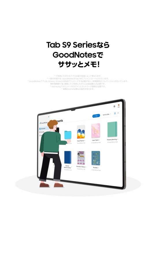 Galaxy Mobile Japanのインスタグラム：「Galaxy Tab S9 Series なら、GoodNotesでササっとメモが可能！✨  シームレスなSペンを使って思うままに 自分だけのオリジナルノートを作成しよう。  メモやアイディア整理にも大活躍で作業が捗ること間違いないですね😊  #Samsung #Galaxy #タブレット #GalaxyTabS9」