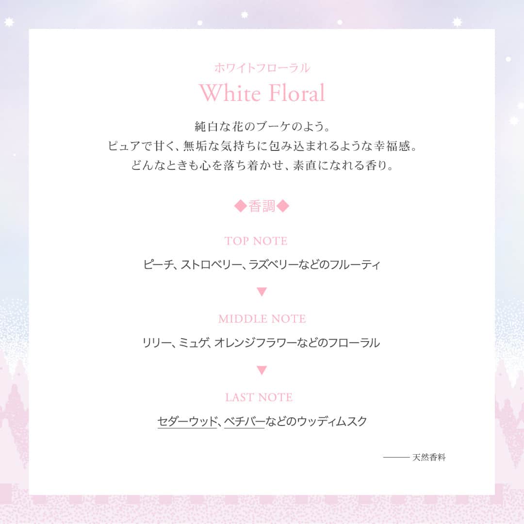 JILLSTUART BEAUTYさんのインスタグラム写真 (JILLSTUART BEAUTYInstagram)「JILL