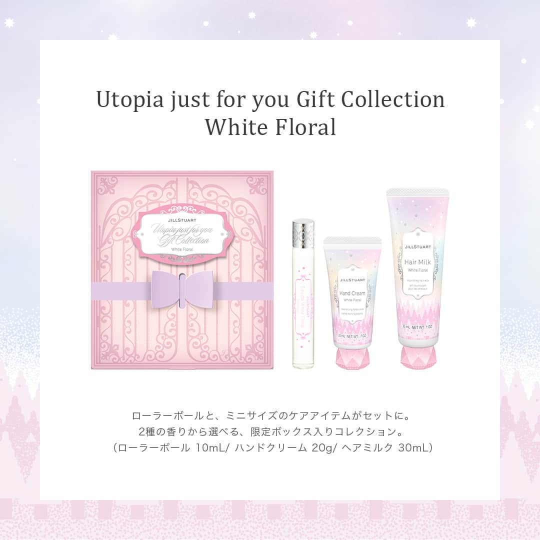 JILLSTUART BEAUTYさんのインスタグラム写真 (JILLSTUART BEAUTYInstagram)「JILL