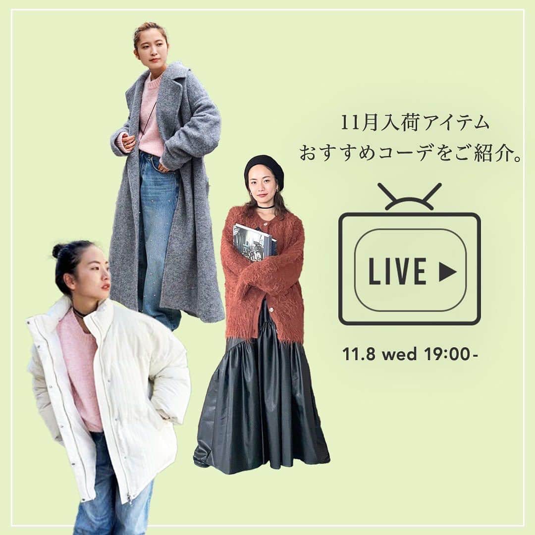 のインスタグラム：「Live commerce______  ライブコマース開催のお知らせ🎥❕  11.8(wed) 19:00- スタート🚩  本日は @aki_ishikuro_ も参加し、お届けさせていただきます！ リアルバイアイテムやニット・アウターの今年の着回しなどご紹介♩  ライブコマースとは... ライブをしながらそのままお買い物いただけるもの🛒♩  開始までお楽しみに🤝  _________________________________  企画ページの詳細は　@ungrid_official のTOPのURLからご覧頂けます。  #ungrid #ungrid_official #RUNWAY channel」