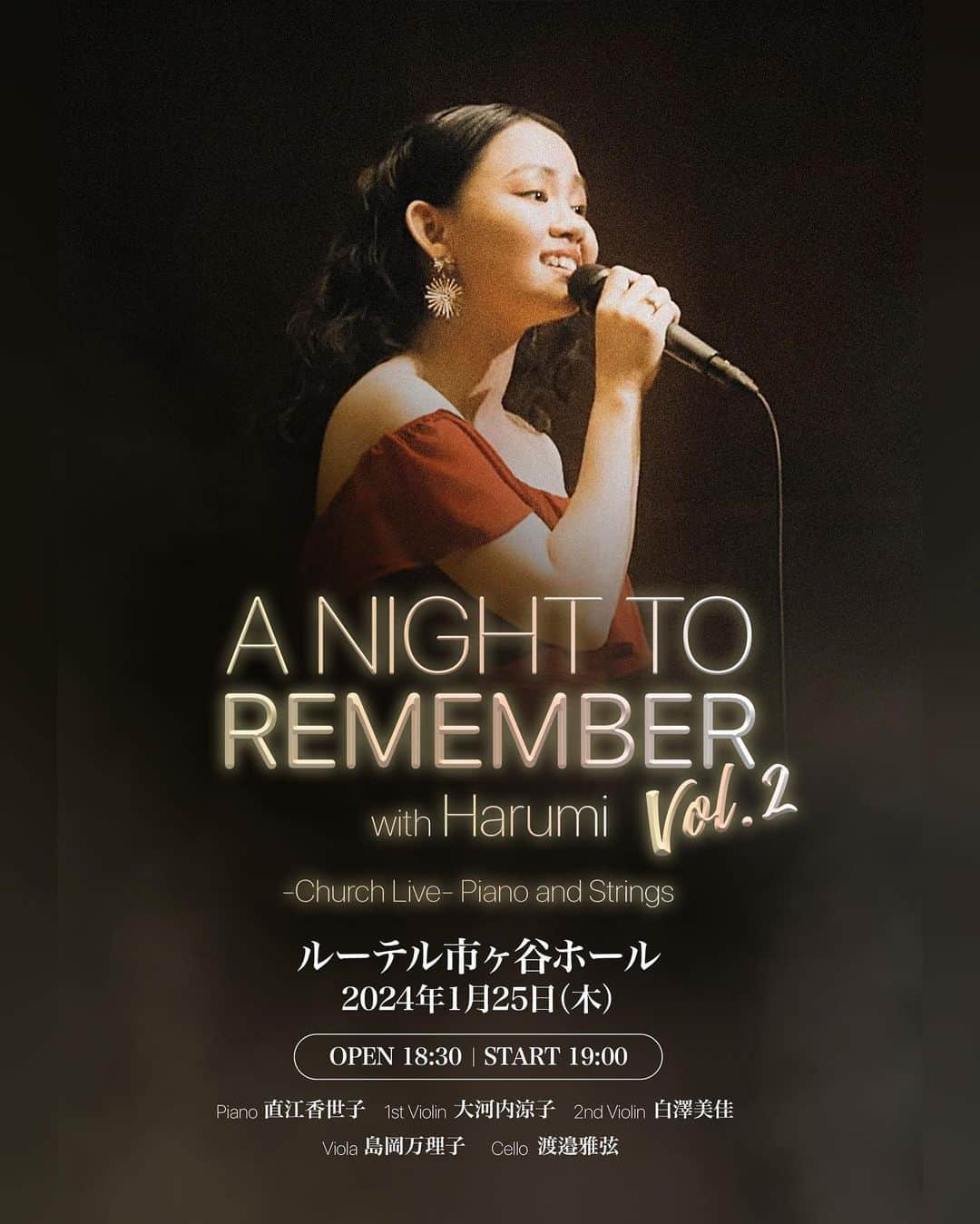 遥海のインスタグラム：「🚨開催決定🚨  『A Night To Remember Vol.2』 -Church Live-  Piano and Strings  ルーテル市ヶ谷ホール　 2024年1月25日（木） Open 18:30　Start 19:00  なんとありがたいことにチケットが 残りわずかになってます🙏  早めにチケットをGETしてね♪  Piano直江香世子さん 1st Violin大河内涼子さん 2nd Violin白澤美佳さん Viola島岡万理子さん Cello渡邉雅弦さん  かよさんのピアノ久々🥹♡ そしてストリングスのみなさんと一緒にやるのも楽しみです！  久しぶりにやるカバー曲やミュージカル曲！ もちろんオリジナルも😘」