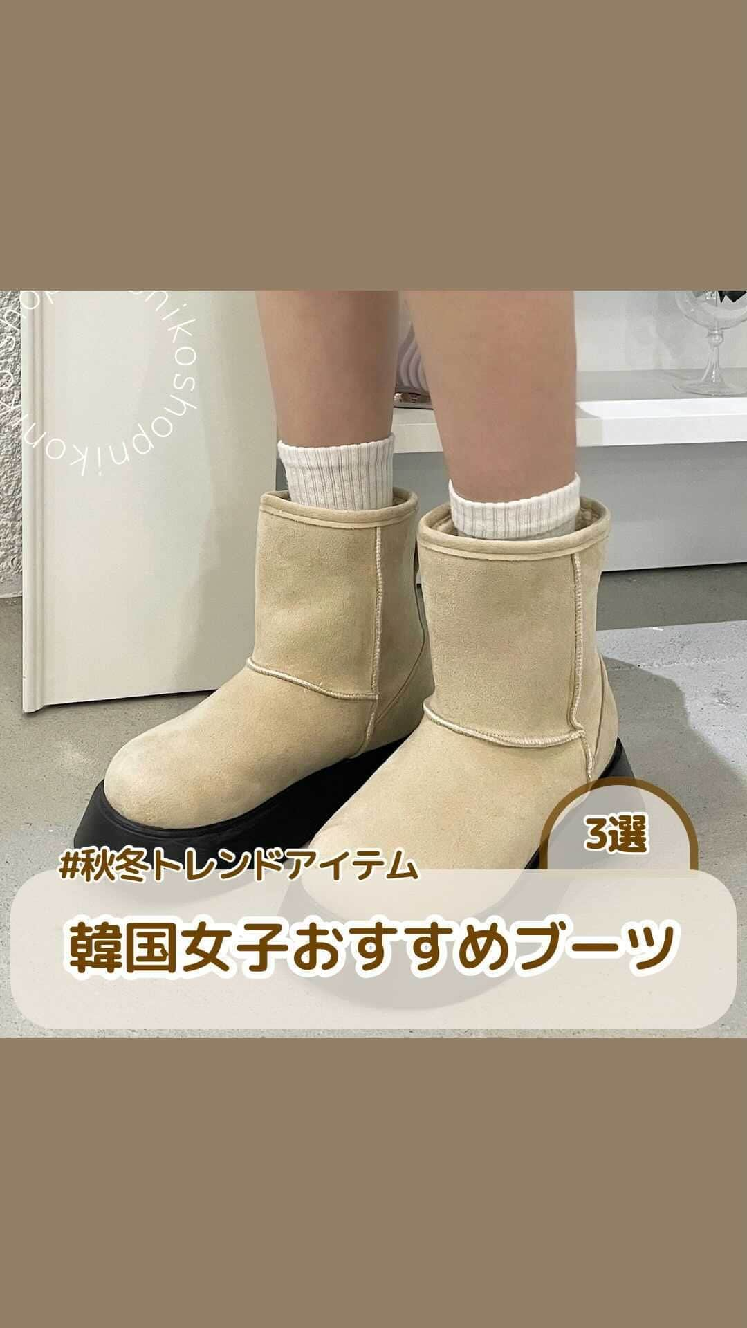 ショップにこにこのインスタグラム