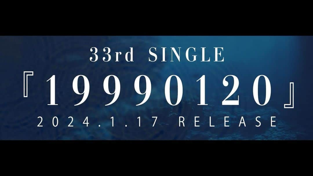 DIR EN GREYさんのインスタグラム写真 - (DIR EN GREYInstagram)「DIR EN GREYにとって33作品目となりますNEW SINGLE『19990120』が2024年1月17日に発表されることが決定致しました。 SINGLE『19990120』 on sale from January 17th, 2024 (Wed.)  今作はDIR EN GREYのメジャー・デビュー25周年を記念した作品となり、1999年1月20日に同時発売された3枚のシングル『アクロの丘』、『残-ZAN-』、そして『ゆらめき』より、3曲を再構築し収録した作品となります。当時の胸に刺さる歌詩やメロディラインを踏襲しつつも、25年の時を経てさらに研ぎ澄まされたDIR EN GREYが随所に感じられる本作は、世代を超えてさまざまな人の胸を再び打つであろう作品に仕上がりました。 完全生産限定盤・初回生産限定盤に収録されます特典映像には、メジャー・デビューシングル3作をリリース後まもなく発表したメジャー・デビュー・アルバム『GAUZE』を引っ提げて敢行されたツアー “PSYCHONNECT -mode of “GAUZE”?-”よりSEを含むLIVE映像を計7曲と、制作の裏側に迫ったドキュメンタリー映像が収録される予定になっております。  11月8日(水)正午よりお取扱い店舗およびオンラインストアにてご予約受付が開始となります。 尚、完全生産限定盤及び初回生産限定盤は生産数量限定商品となりますため、確実にお買い求めいただくには、2023年11月24日(金)までにお取扱い店舗にてご予約ください。  DIR EN GREY NEW SINGLE 『19990120』 2024.1.17 RELEASE  【完全生産限定盤】 DISC 1 : CD 01. ゆらめき 02. 残 03. アクロの丘  DISC 2 : Blu-ray or DVD PSYCHONNECT -mode of “GAUZE”?- 1999.07.30　mode:03　Mr.GAUZEMAN　尼崎ライブスクエア　-「a knot」only- SE GAUZE -mode of Adam- 01. 秒「」深 02. 蜜と唾 03. 業 04. 蒼い月 05. Schweinの椅子 06. 残-ZAN-  BEHIND THE SCENES OF 19990120  CD＋Blu-ray SFCD-0274～275 ￥6,600 (tax in) CD＋DVD SFCD-0276～277 ￥5,500 (tax in)  【初回生産限定盤】 DISC 1 : CD 01. ゆらめき 02. 残 03. アクロの丘  DISC 2 : DVD PSYCHONNECT -mode of “GAUZE”?- 1999.07.30　mode:03　Mr.GAUZEMAN　尼崎ライブスクエア　-「a knot」only- 01. 蜜と唾 02. Schweinの椅子  BEHIND THE SCENES OF 19990120  CD＋DVD SFCD-0278～279 ￥2,200 (tax in)  【通常盤】 01. ゆらめき 02. 残 03. アクロの丘  SFCD-0280 ￥1,320 (tax in)  Manufactured by FIREWALL DIV. Distributed by Sony Music Solutions Inc.  ※収録内容、タイトル表記及び仕様等は変更になる可能性がございます。  ■早期予約特典 ＜対象＞ 2023年11月23日(木・祝)までに 【完全生産限定盤】([CD＋Blu-ray] SFCD-0274～275 / [CD＋DVD] SFCD-0276～277)、 【初回生産限定盤】([CD＋DVD] SFCD-0278～279)、 【通常盤】([CDのみ] SFCD-0280) のいずれかをご予約いただいた方  ＜特典内容＞ アザージャケット3枚組  ※1商品ご予約につき、特典を1つ差し上げます。  ■予約店舗特典 ＜対象＞ 【完全生産限定盤】([CD＋Blu-ray] SFCD-0274～275 / [CD＋DVD] SFCD-0276～277)、 【初回生産限定盤】([CD＋DVD] SFCD-0278～279)、 【通常盤】([CDのみ] SFCD-0280) のいずれかをご予約いただいた方  ＜特典内容＞ ・TOWER RECORDS (一部店舗除く) 　ステッカーA ・HMV (一部店舗除く) 　ステッカーB ・TSUTAYA (一部店舗除く) 　ポストカードA ・Amazon 　メガジャケ(24×24cm) ・楽天ブックス 　オリジナル缶バッジ ・一般拠点店舗 　ポストカードB  ※特典は数に限りがございますので、なくなり次第終了となります。 ※特典の有無に関するお問合せは直接店舗へご確認ください。 ※Amazonでご予約のお客様は、特典の有無で商品ページ(URL)が異なる場合がございますので、十分にご注意ください。 ※各特典デザインは、決まり次第発表致します。 ※拠点特典の対象店舗は12月上旬以降に発表予定となります。 ※上記以外のご予約／購入特典等は決まり次第、随時ご案内致します。」11月8日 12時26分 - direngrey_official