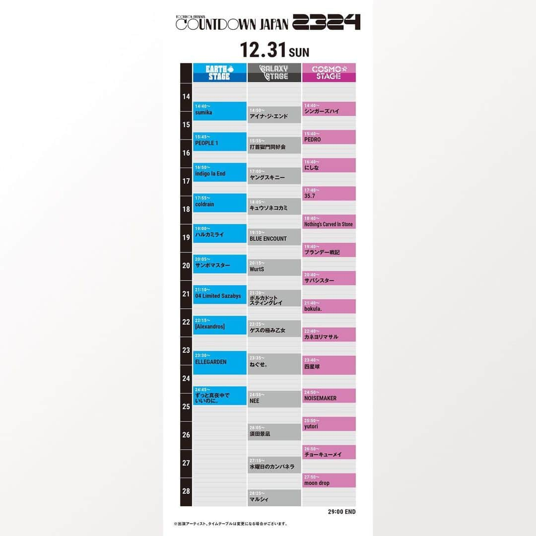 NOISEMAKERさんのインスタグラム写真 - (NOISEMAKERInstagram)「【CDJタイムテーブル解禁🔥】 2023年12月28日(木)〜31日(日) 幕張メッセ国際展示場1～8ホール・イベントホールにて行われる COUNTDOWN JAPAN 23/24のタイムテーブル解禁！  NOISEMAKERは、 12/31 COSMO STAGE 24:50〜となります！  ▼詳細はこちら https://ewhx5.app.goo.gl/SNsryMobPQ9ZeeE46  #NOISEMAKER #CDJ2324」11月8日 12時30分 - noisemaker_official