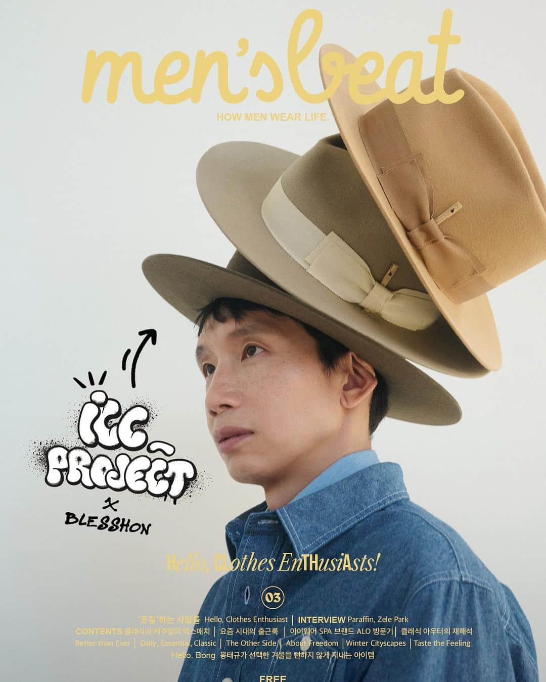 ポン・テギュのインスタグラム：「멘즈비트 매거진(@mensbeat_magazine ) 재밌는 작업을 하였습니다:) 매거진은 멘즈비트 홈페이지에 접속하셔서 신청하시면 모두 무료로 받아 보실 수 있습니다:)」