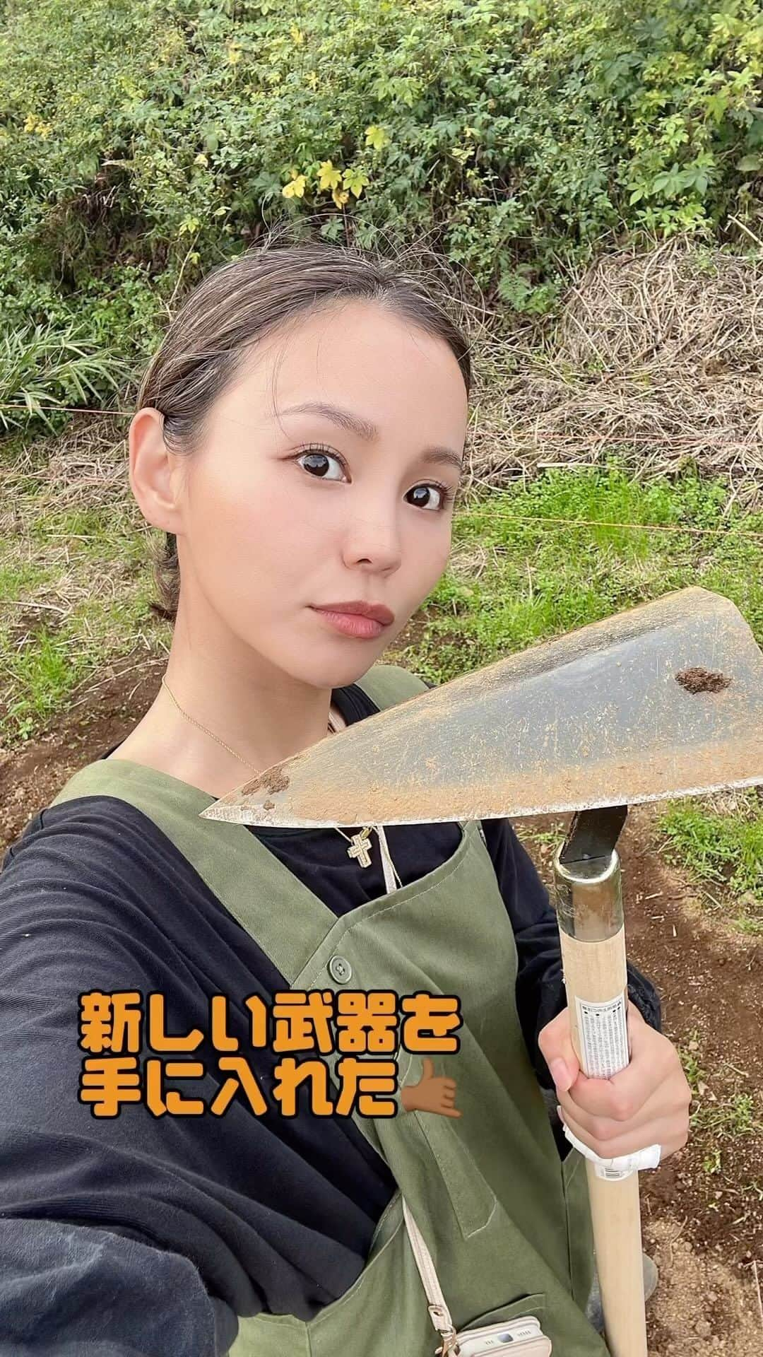 丘咲エミリのインスタグラム：「道具は大事🤙🏾  ウォーキングデッドの世界になってもこれで安心😌  #農ある暮らし #田舎ぐらし #田舎生活 #自給自足生活 #畑仕事 #家庭菜園女子 #三角ホー」